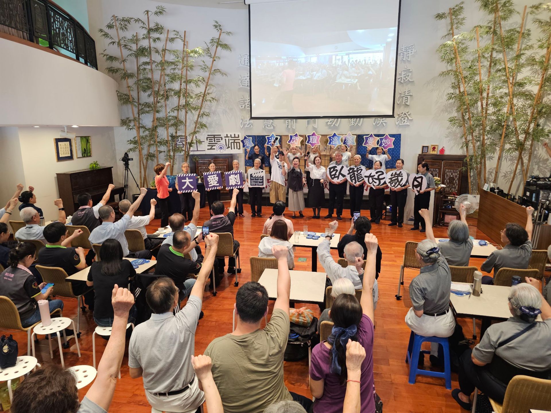 大愛劇《臥龍好歲月》高雄宣傳