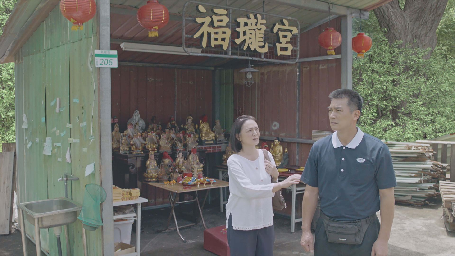 阿照(梁家榕飾演)擔心新發(伊正飾演)想使用宮廟舊址來設立環保站會冒犯到神明