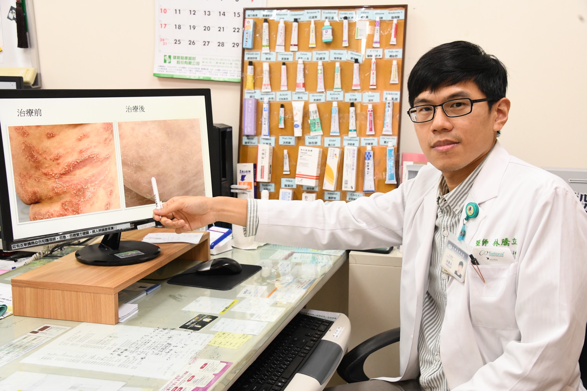 大林慈濟醫院皮膚科林騰立醫師提醒，若身體出現大量膿皰、紅腫脫屑，且伴隨發燒、疲倦、關節疼痛等全身症狀，應盡速就醫，避免延誤病情。