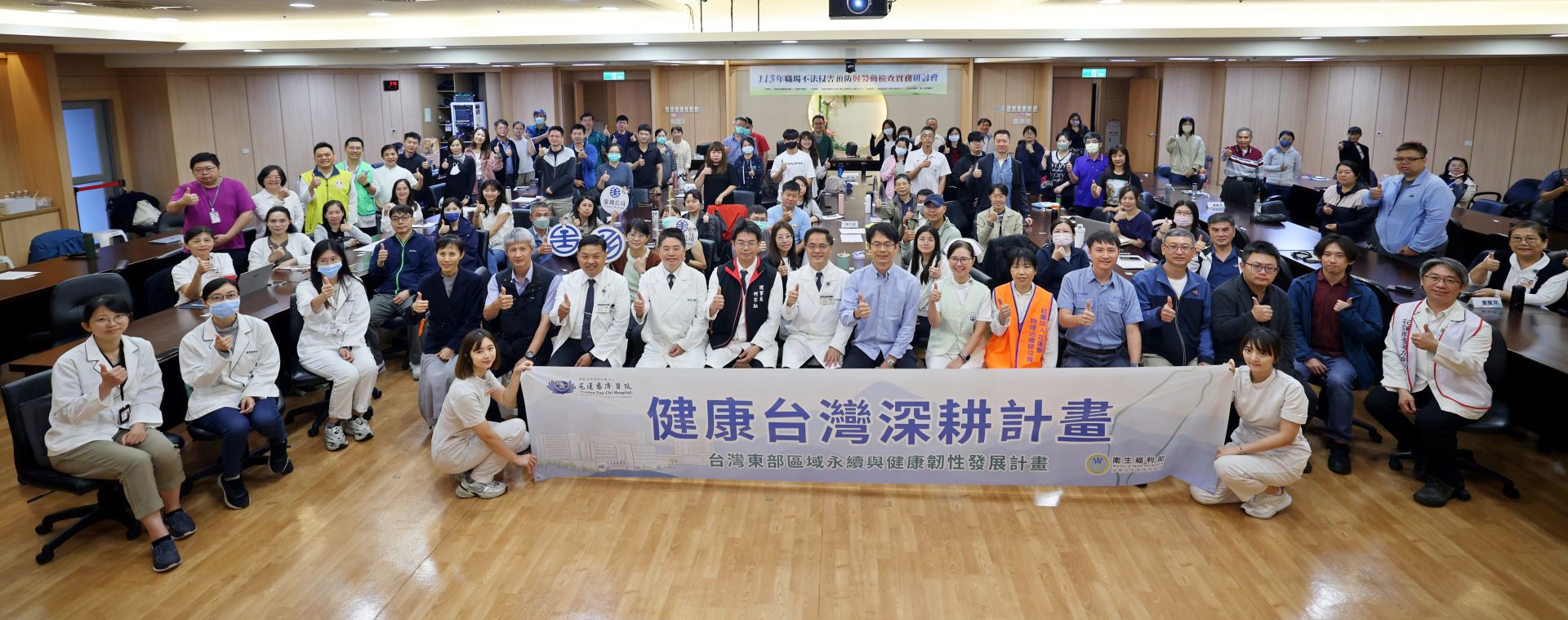 勞動部職業安全衛生署北區職業安全衛生中心與花蓮慈濟醫院，在4月30日於花蓮慈院舉辦「職場不法侵害預防與勞動檢查實務研討會」。