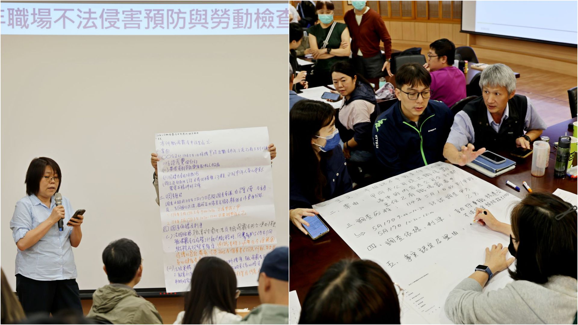 學員進行分組實作演練