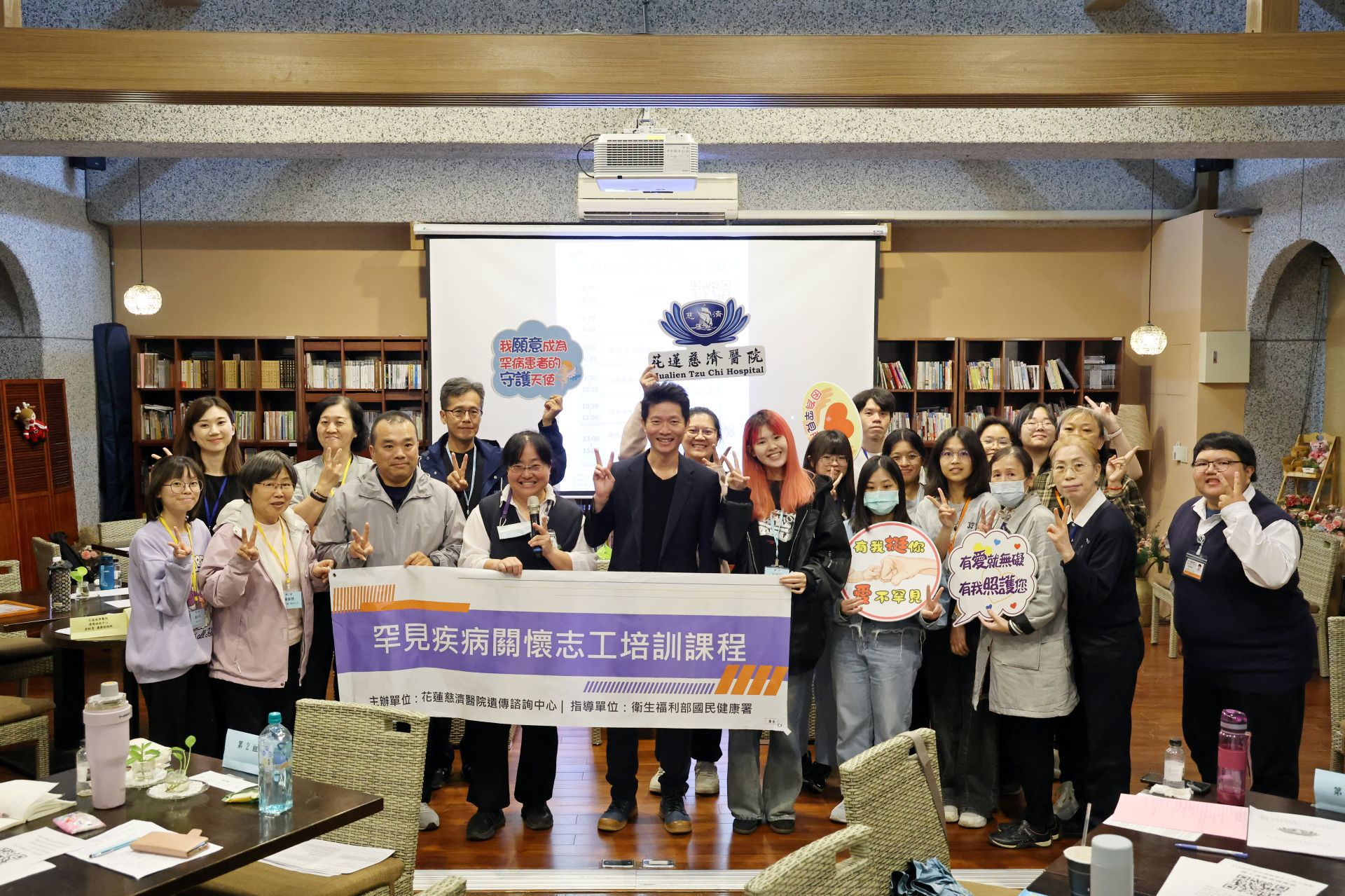 花蓮慈濟醫院遺傳諮詢中心於4月25日舉辦「115年東區罕見疾病關懷志工培力活動」，邀請來自醫院、社區以及學校等不同社會背景的學員，學習溝通技巧與陪伴罕見疾病個案的方式。