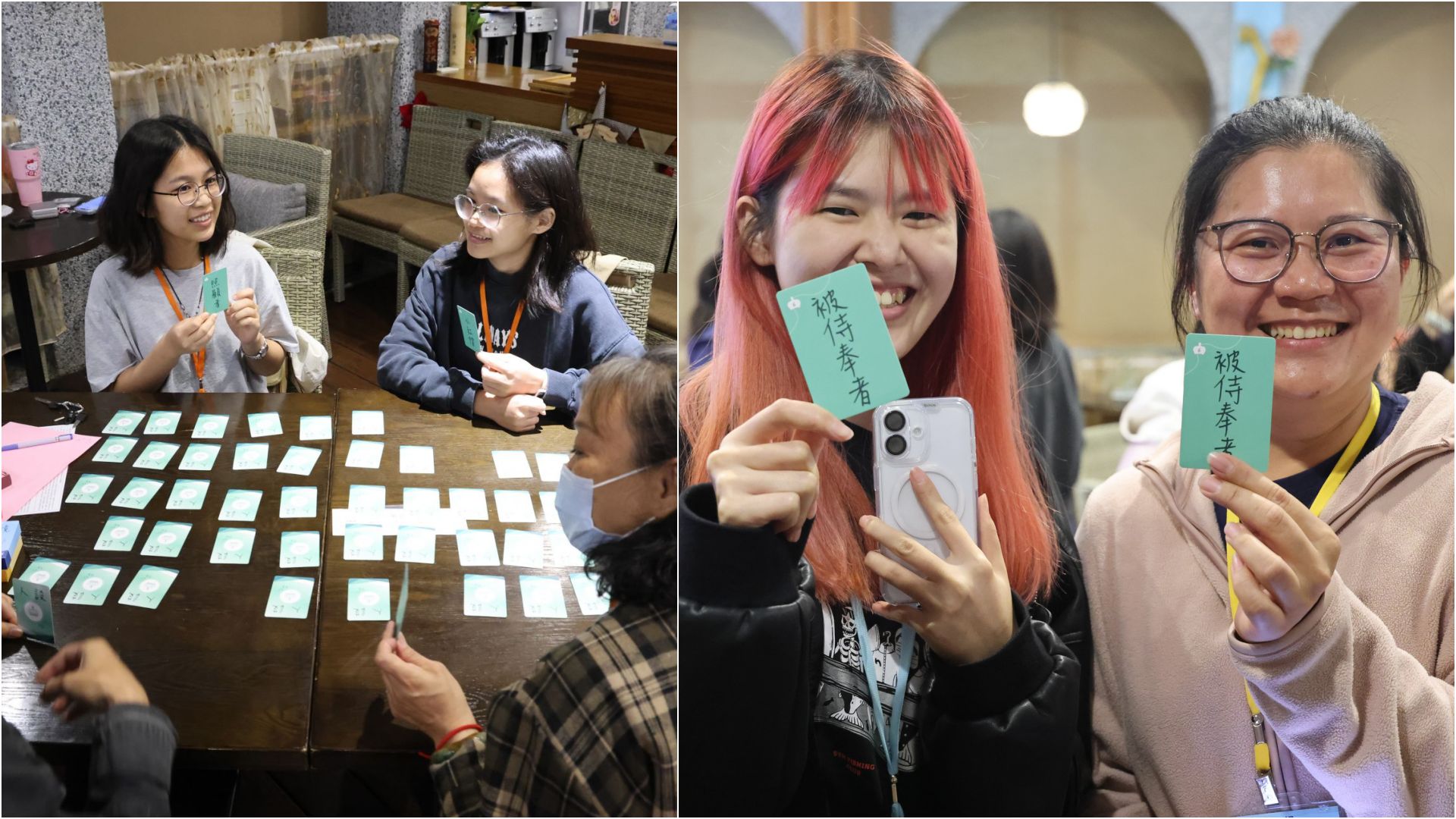 陳謙仁諮商心理師帶來自己設計的桌遊，學員在過程中分享觀點也接納他人意見，學習在一段關係中放下預設立場，專注傾聽與回應。