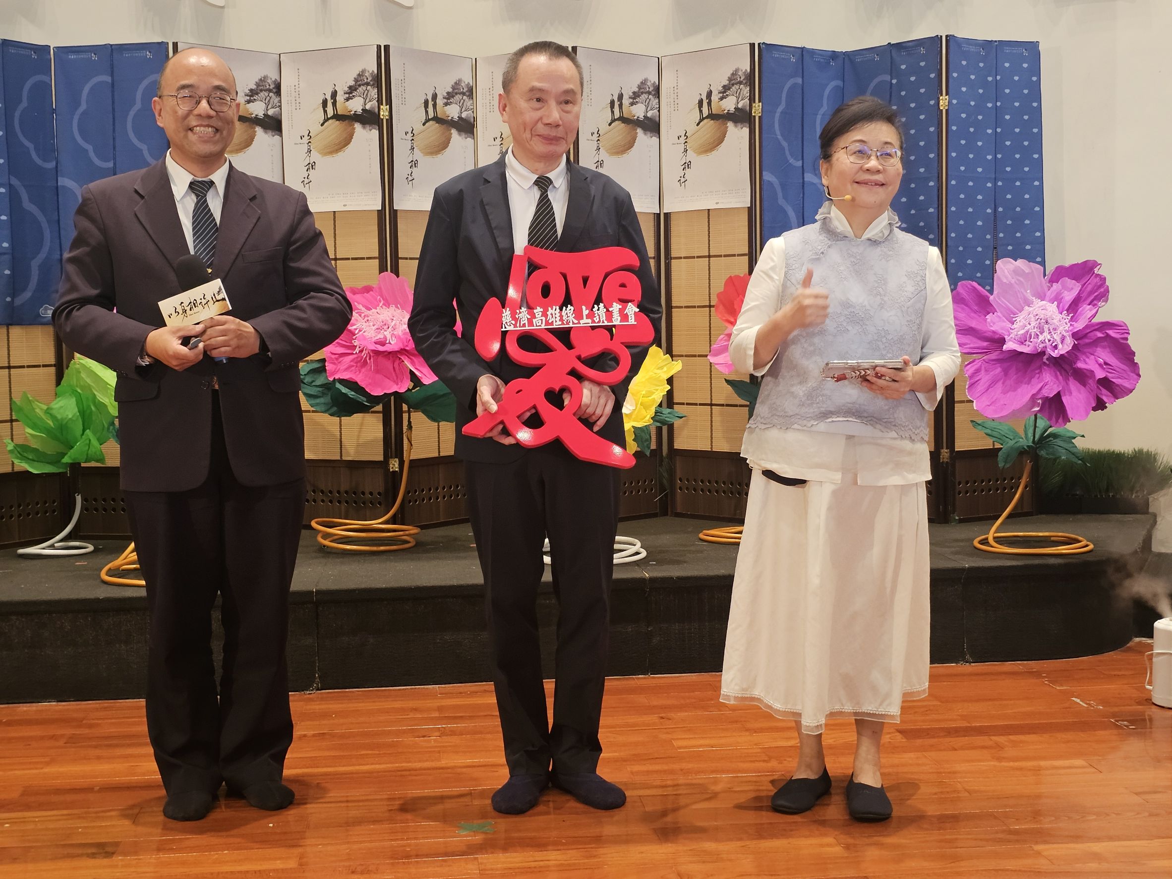 大愛劇《以身相許》原型人物。左起:張純樸、曾國藩、主持人呂美雲。