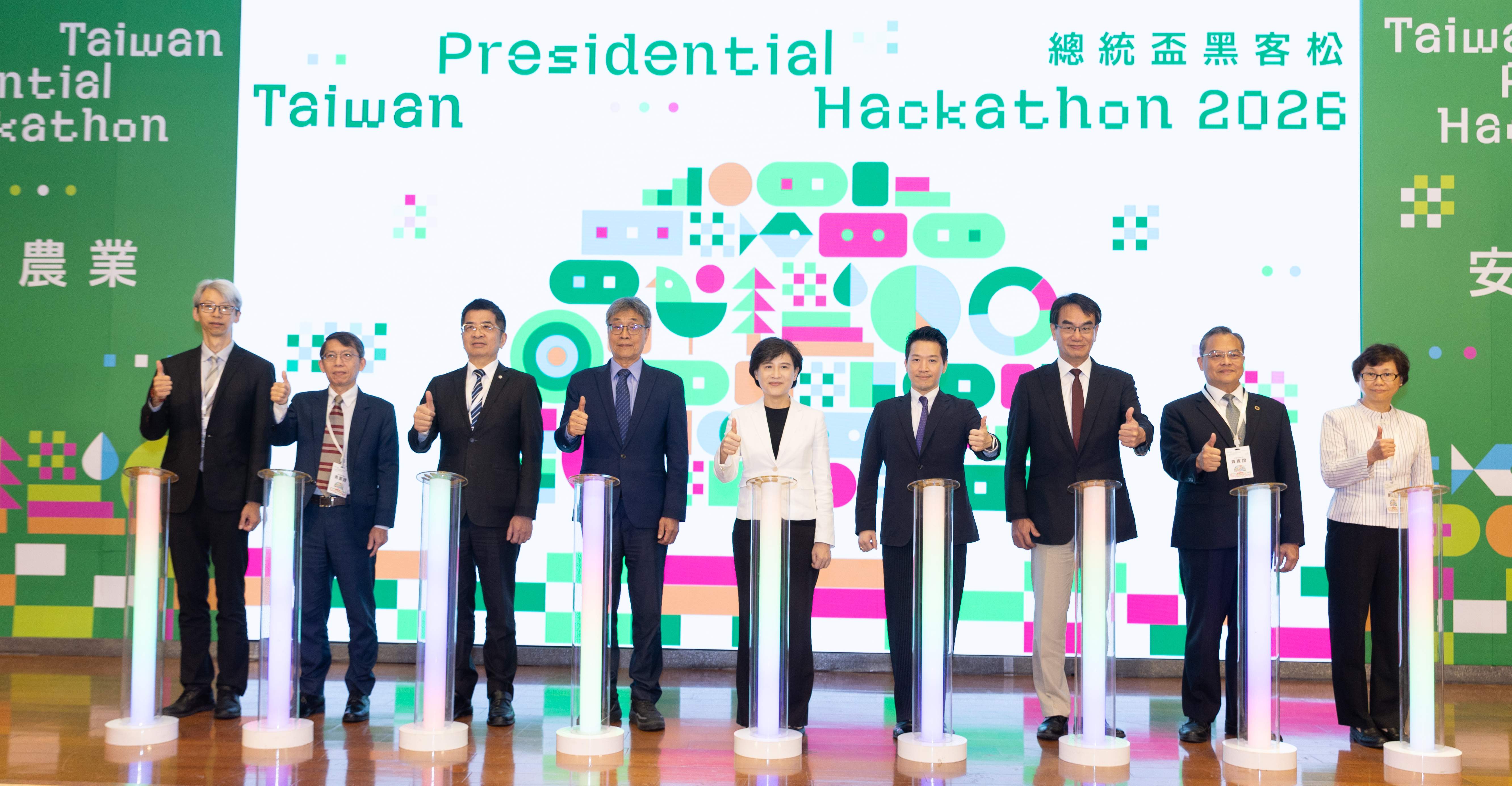 貴賓啟動儀式