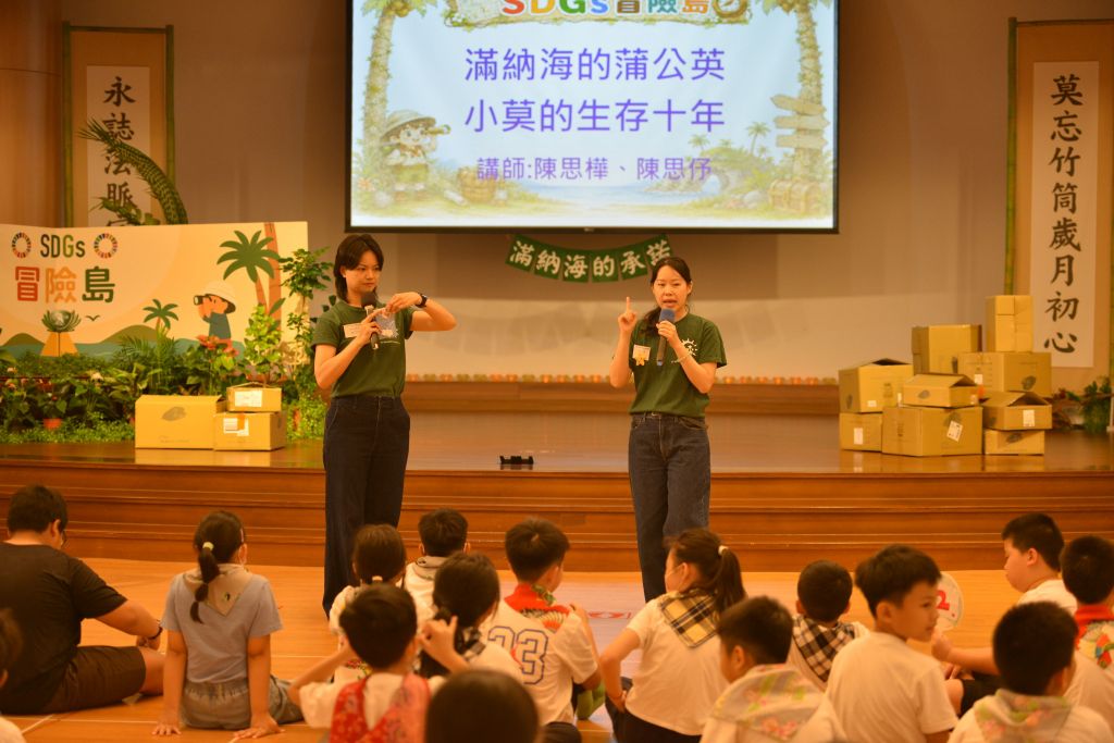 課程「滿納海的蒲公英－小莫的生存十年」講師陳思樺（右）、陳思伃（左）引導學員們了解敘利亞難民兒童離鄉背井後，如何在陌生環境中面對求學、生存與未來的選擇。