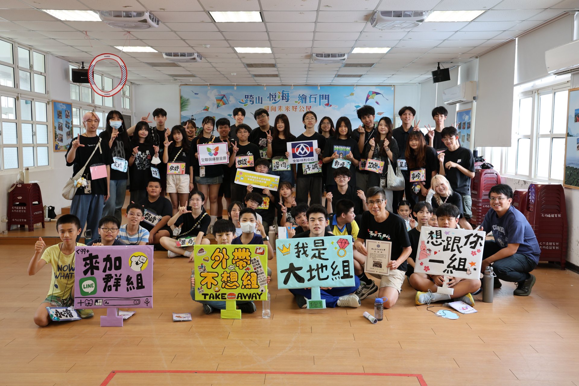 臺師大訪問隊深入石門實中 陪伴偏鄉學子探索自我