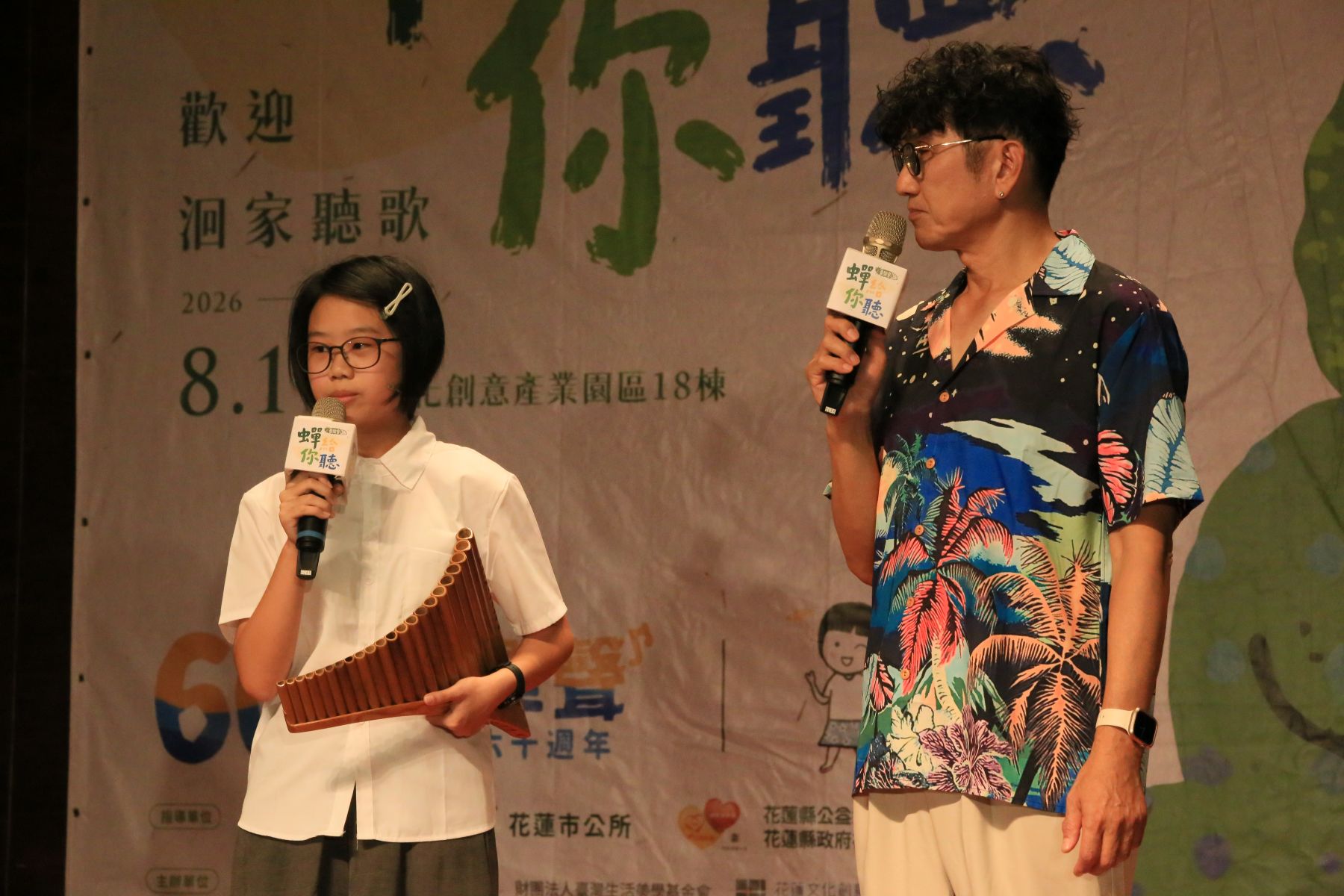 演出的學生孟秧介紹前往維也納表演的經驗，也分享克服練習障礙與登台緊張的心路歷程