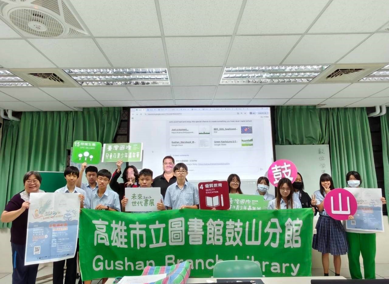 閱讀結合AI創作 鼓山圖書館引導青少年關注海洋永續