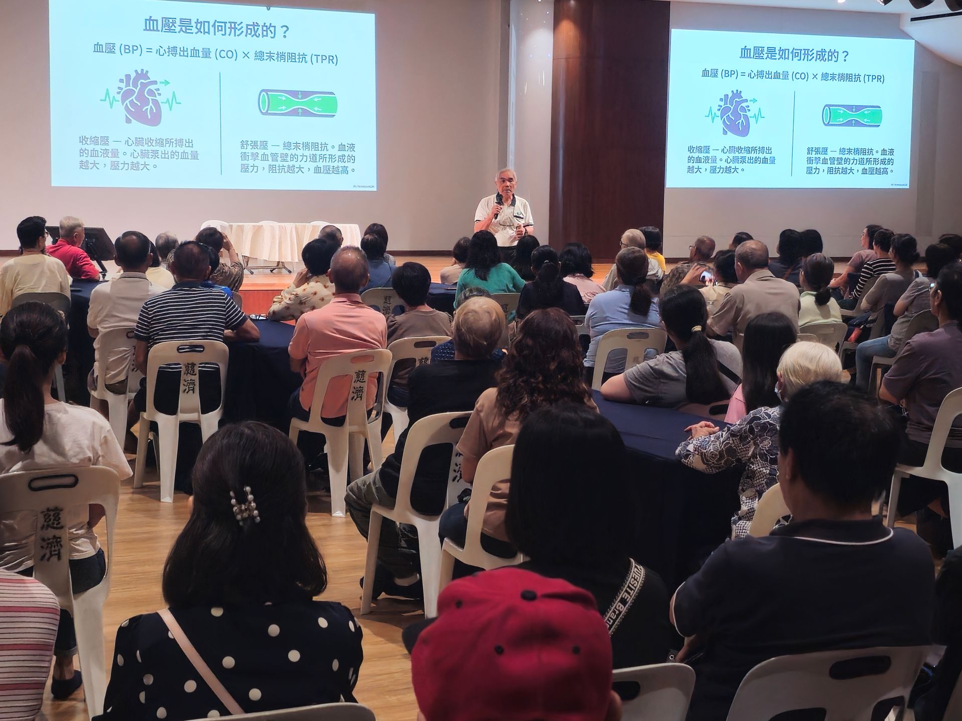 黃新作教授則帶來「降血壓的運動療法」
