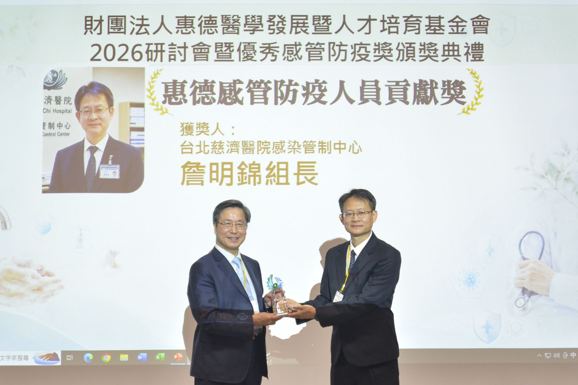 深耕感染管制專業領域 北慈防疫精神獲肯定