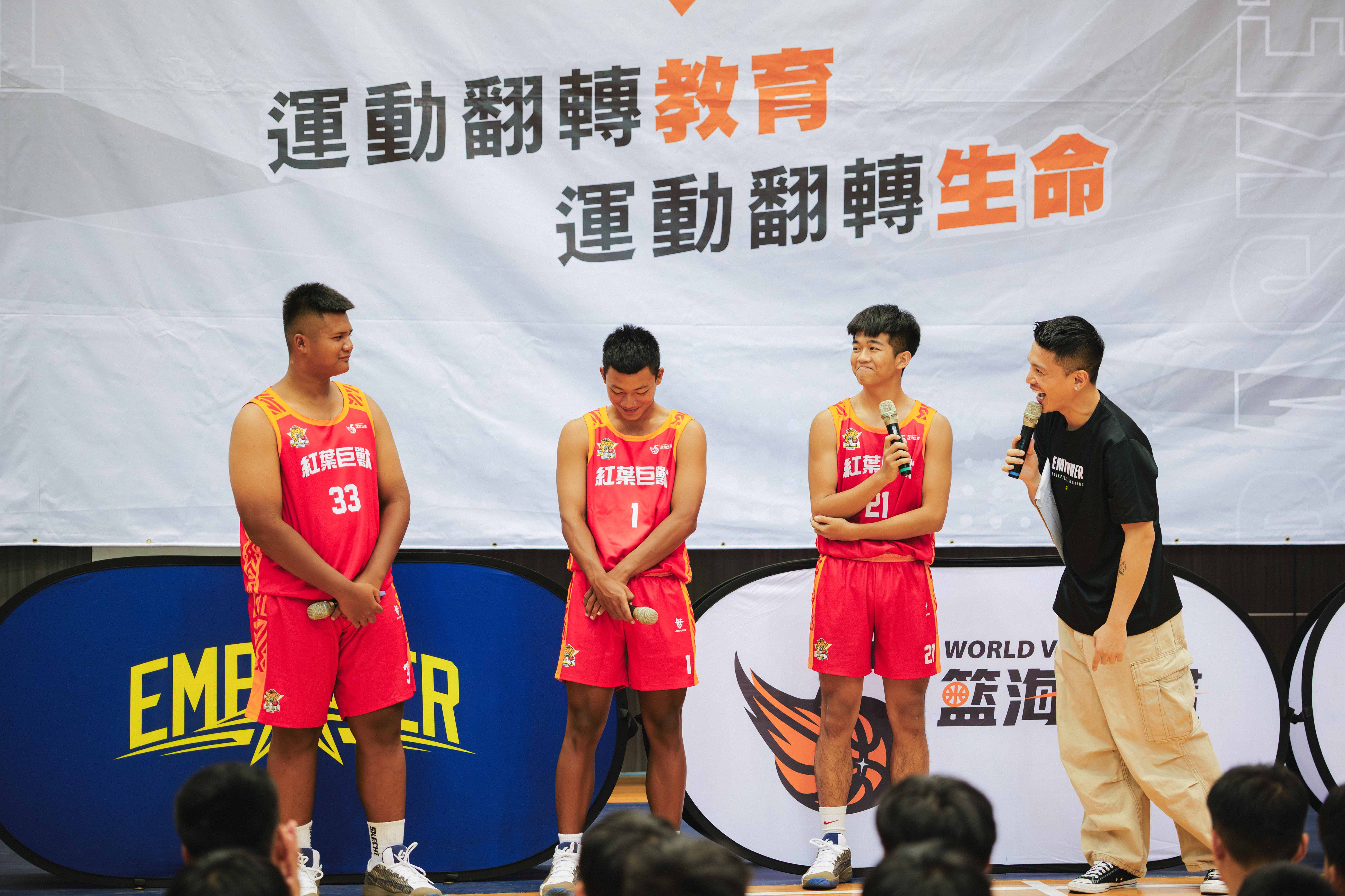 球員站上舞台分享籃球帶來的改變與感動。