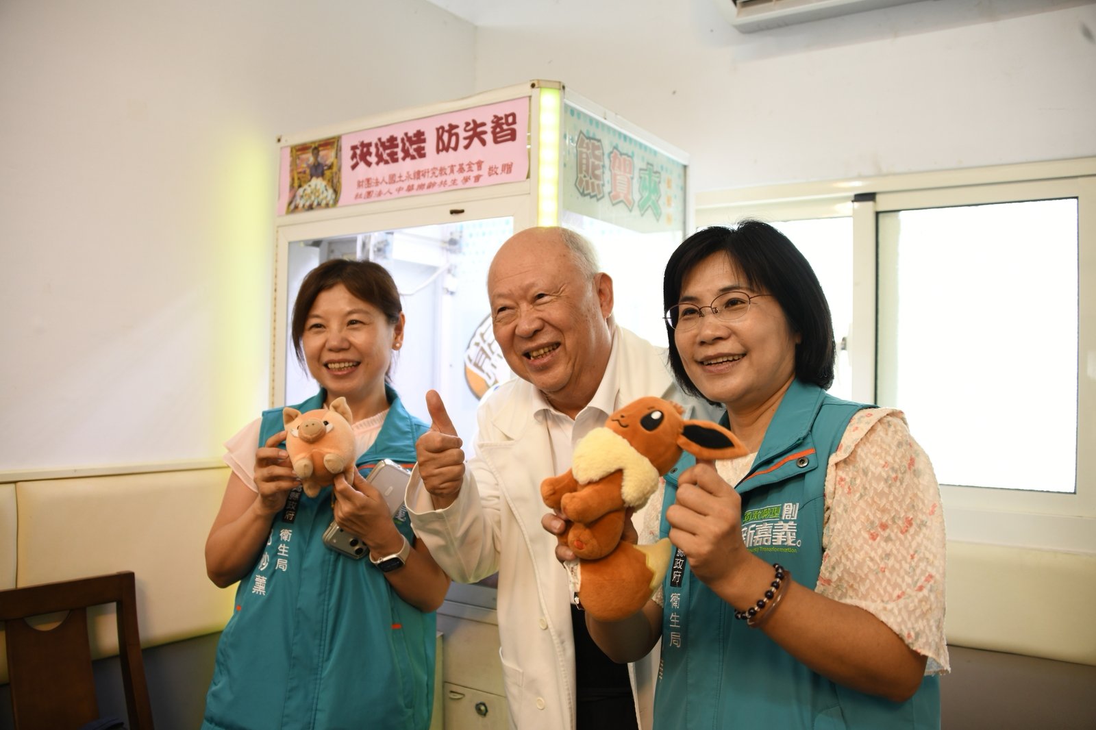 趙紋華局長與邱妙薰科長體驗專為長輩設計的「防失智夾娃娃機」