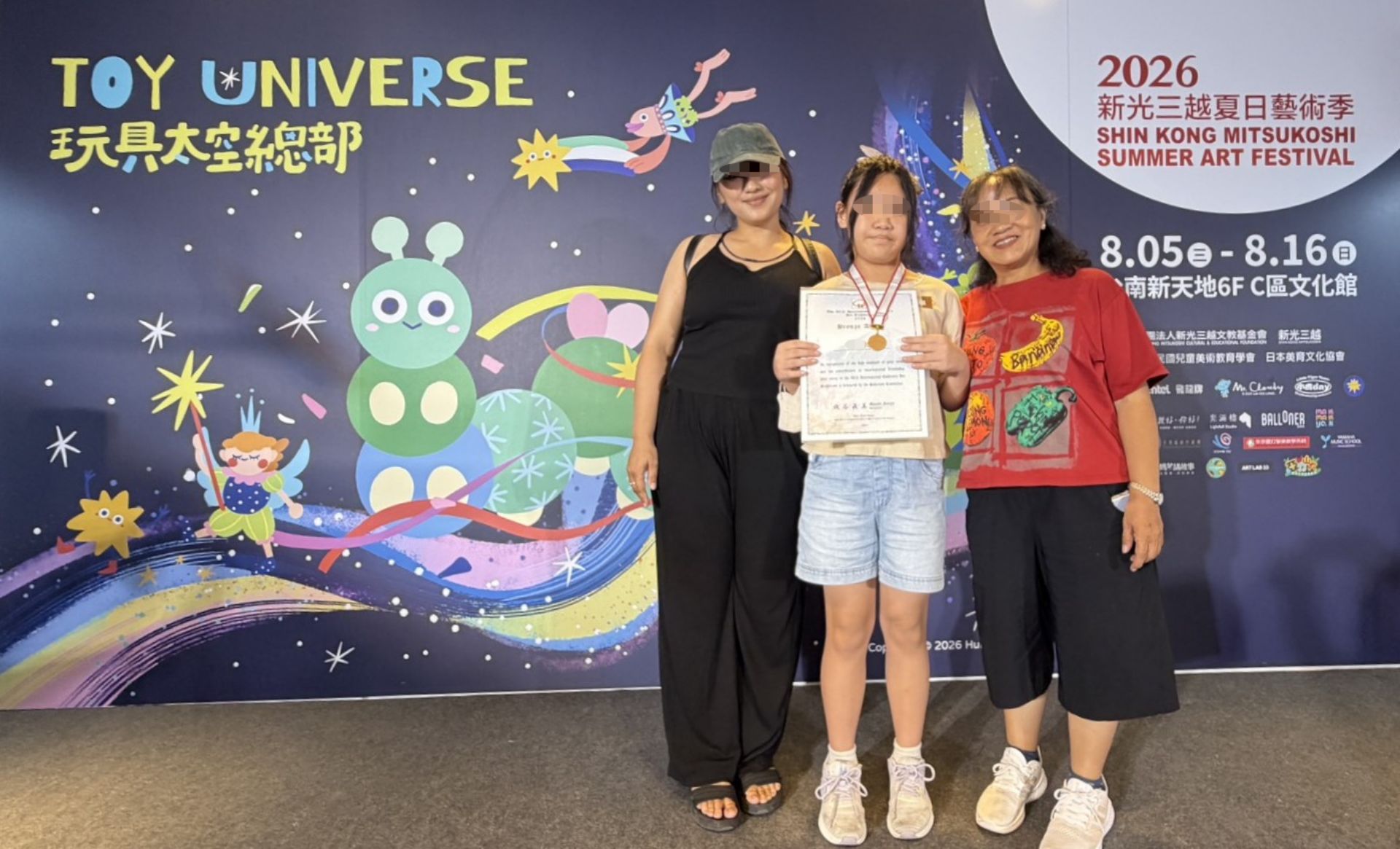 屏東女孩國際奪銅獎 展望會陪伴寧寧彩繪排灣族家鄉之美