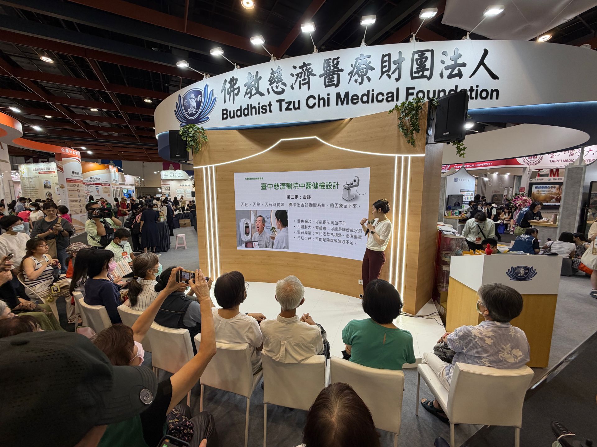 從體質看見老化 中醫健檢助銀髮族健康管理