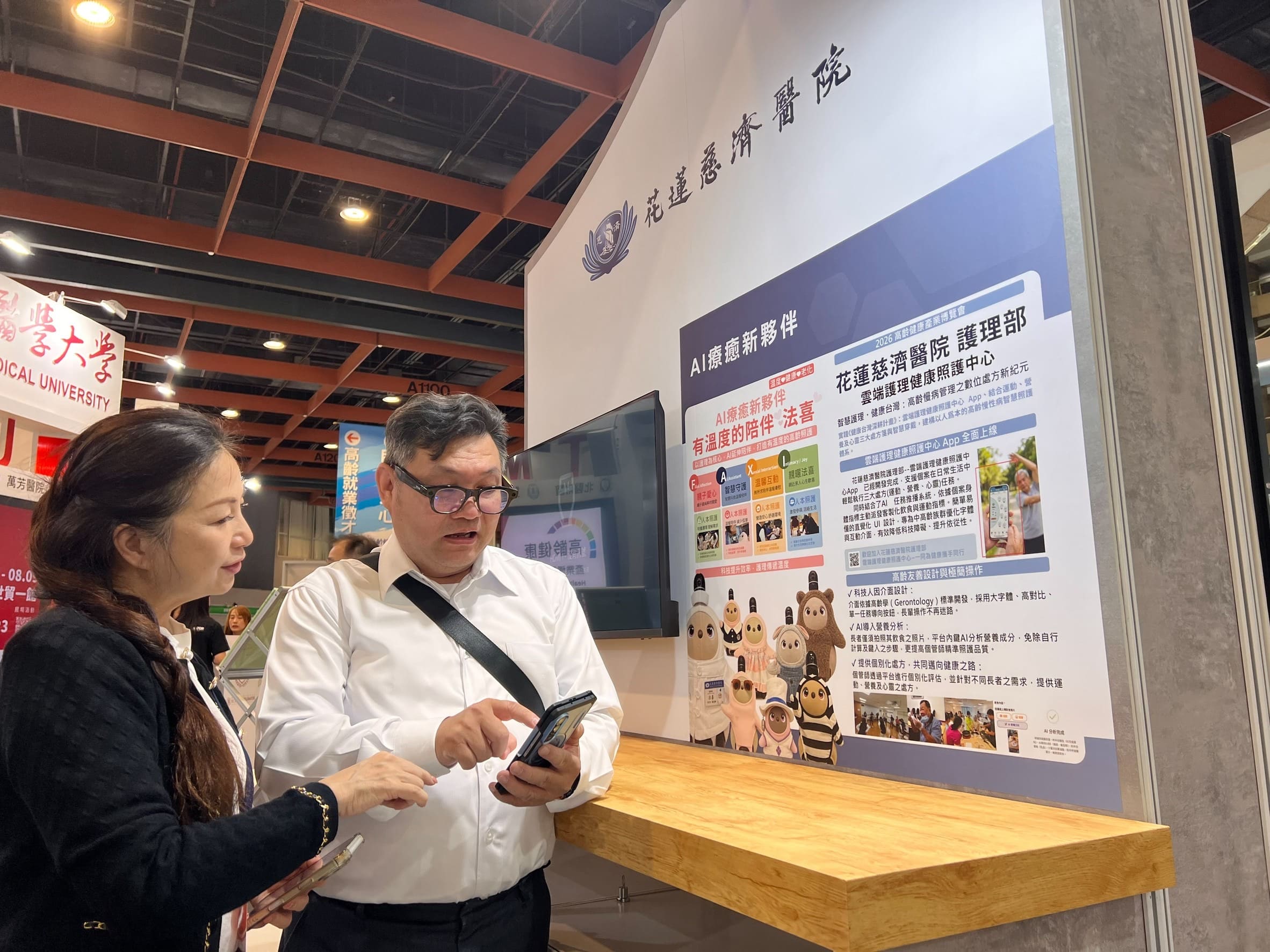 看展民眾當場即可掃描QR Cord加入「雲端護理健康照護中心」平臺。