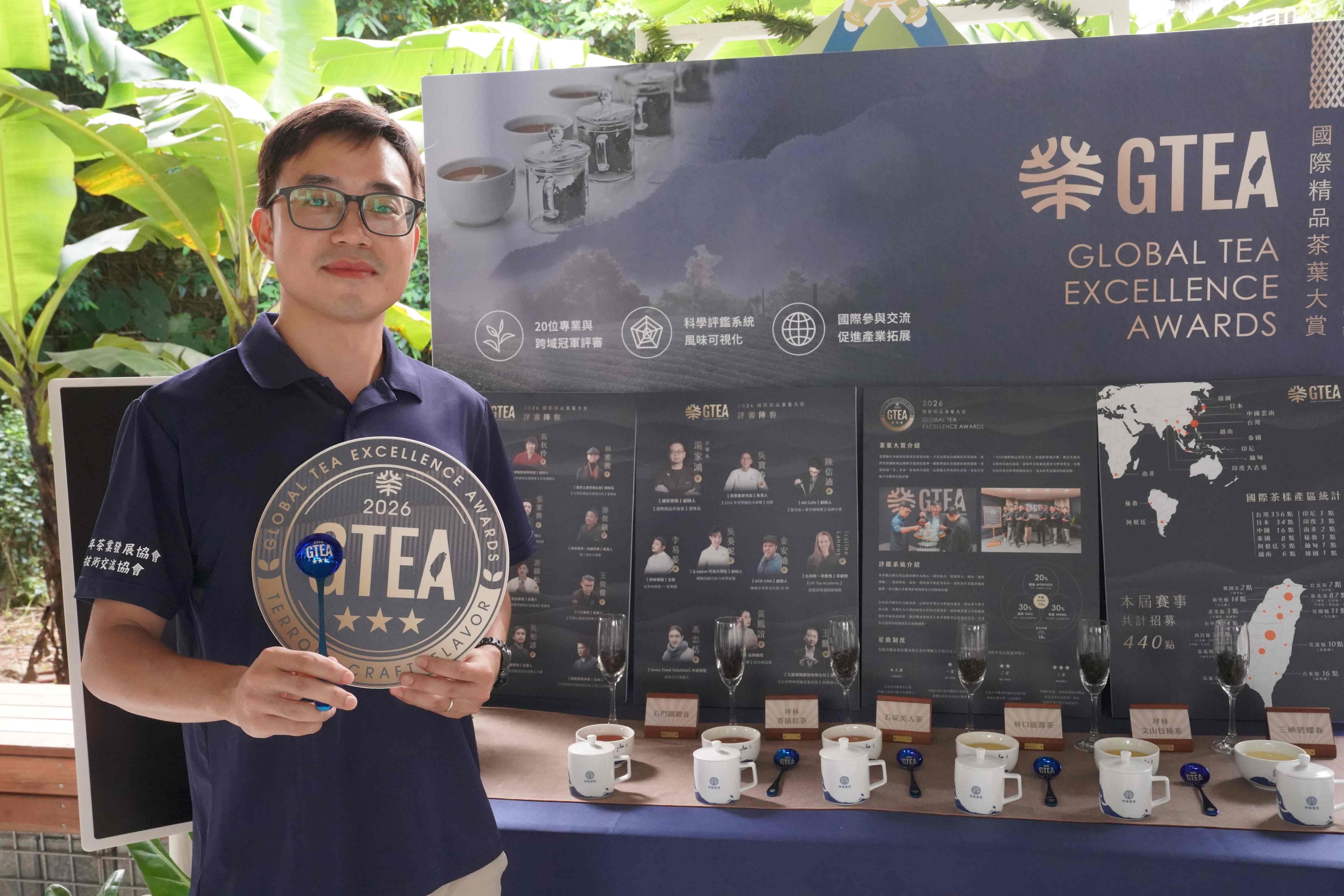茶青大展創生軟實力 新北好茶放眼國際舞台