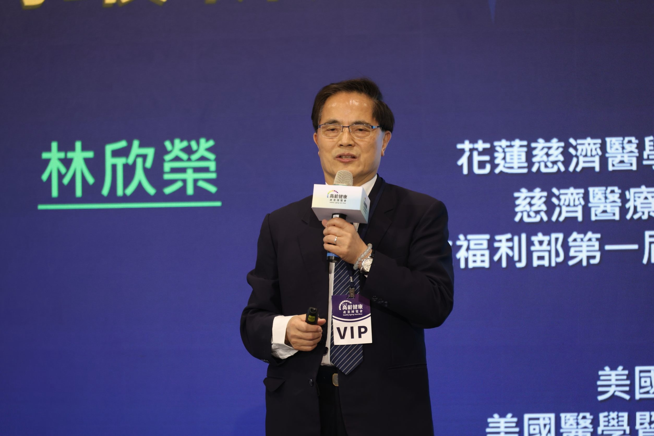 林欣榮院長分享「腦疾病最新治療」。