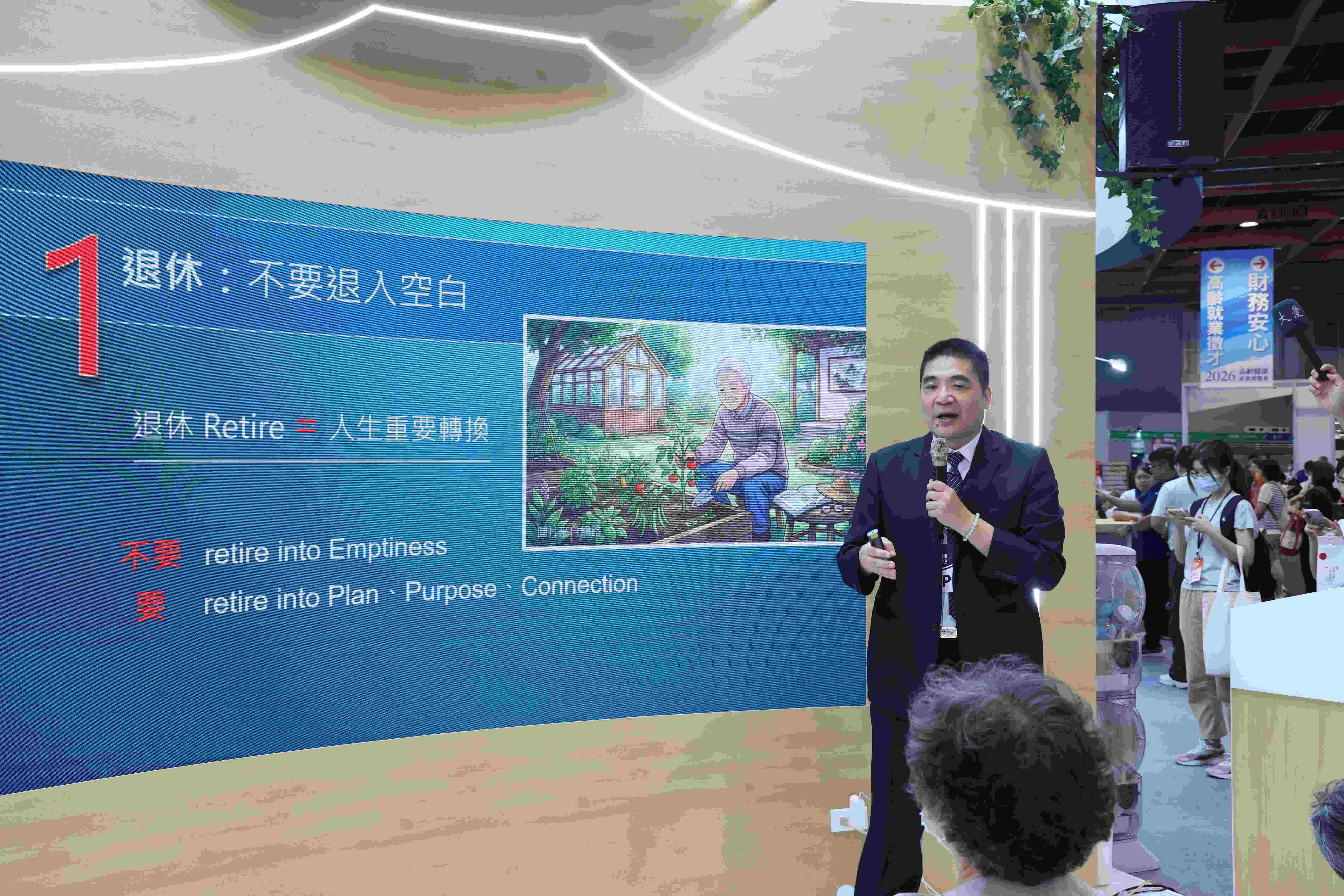 羅慶徽副院長表示,退休是人生的重要轉換,不應只是離開職場、退入空白,而要重新規劃生活、找到目標並維持人際連結。