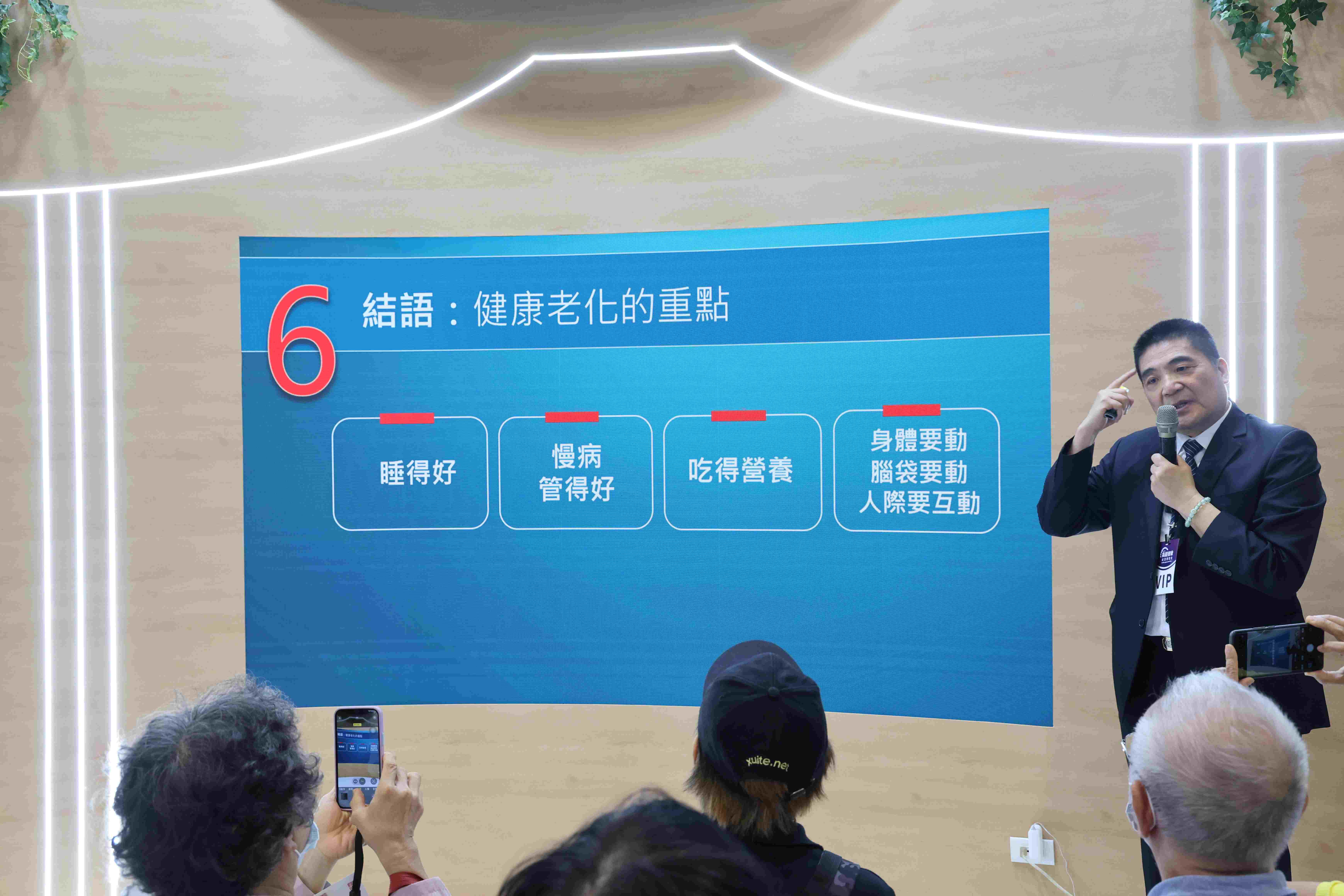 羅慶徽副院長以一主題、兩提醒、三個動口訣,幫助長者記住健康老化的生活重點。