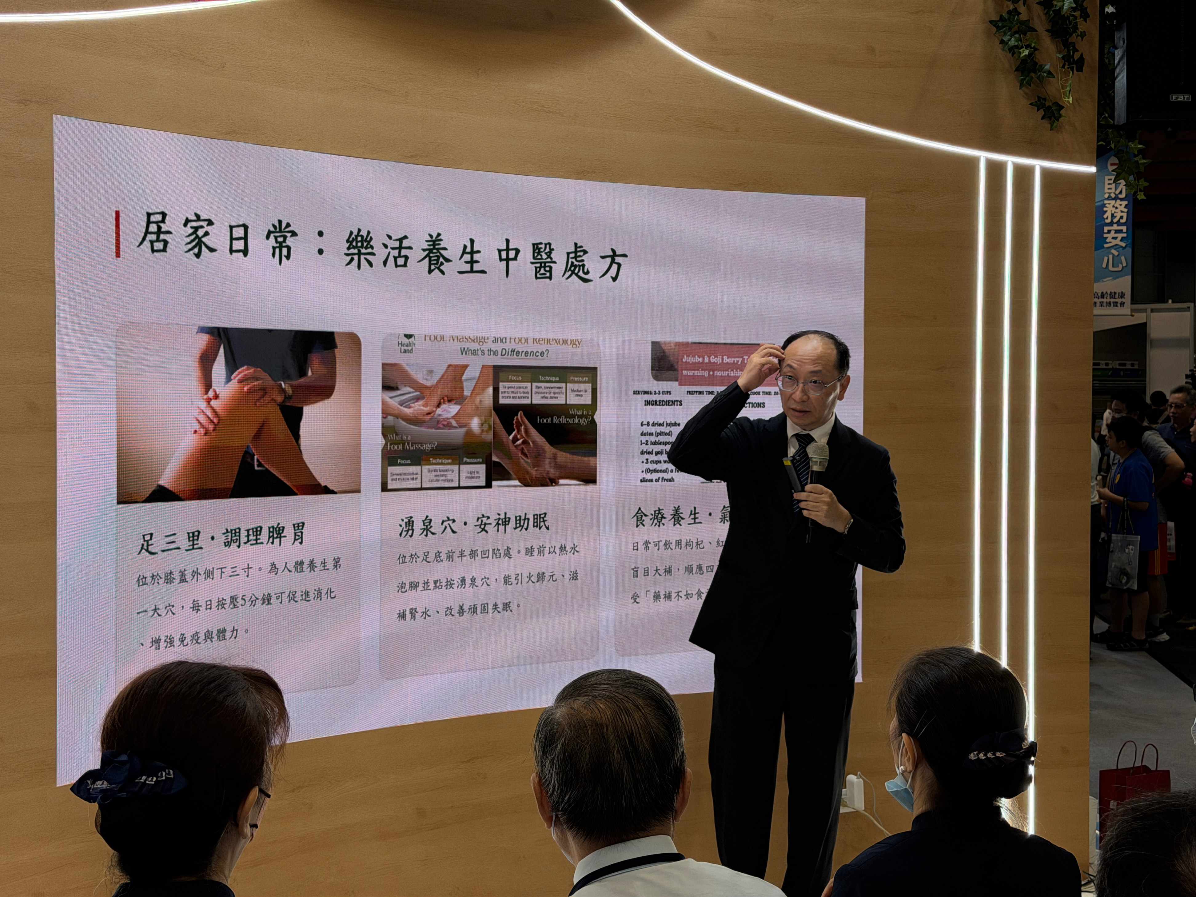 葉院長表示平時可按揉足三里、湧泉穴,幫助脾胃調理與睡眠。