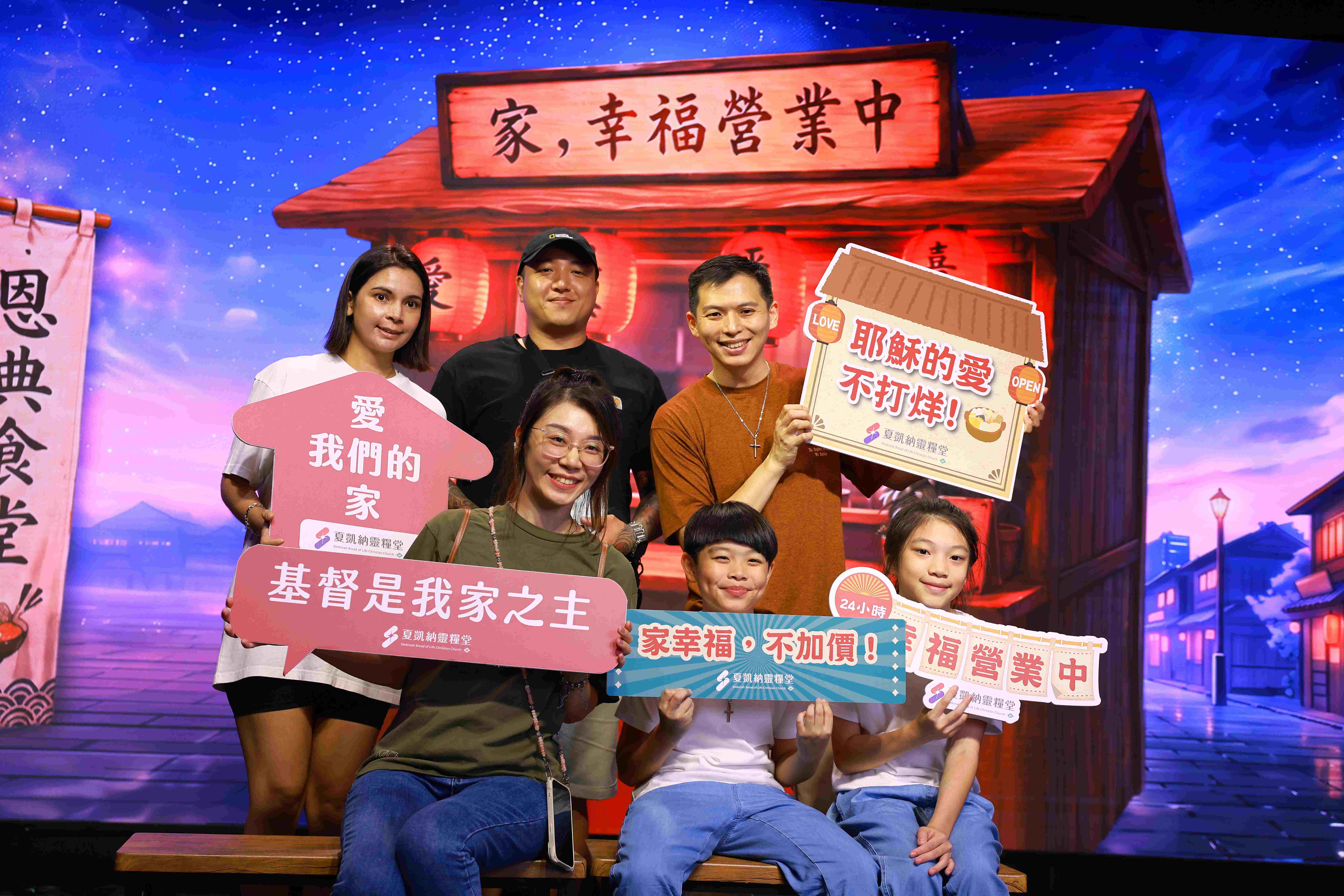 夏凱納家庭日走進AI新創找回幸福連結