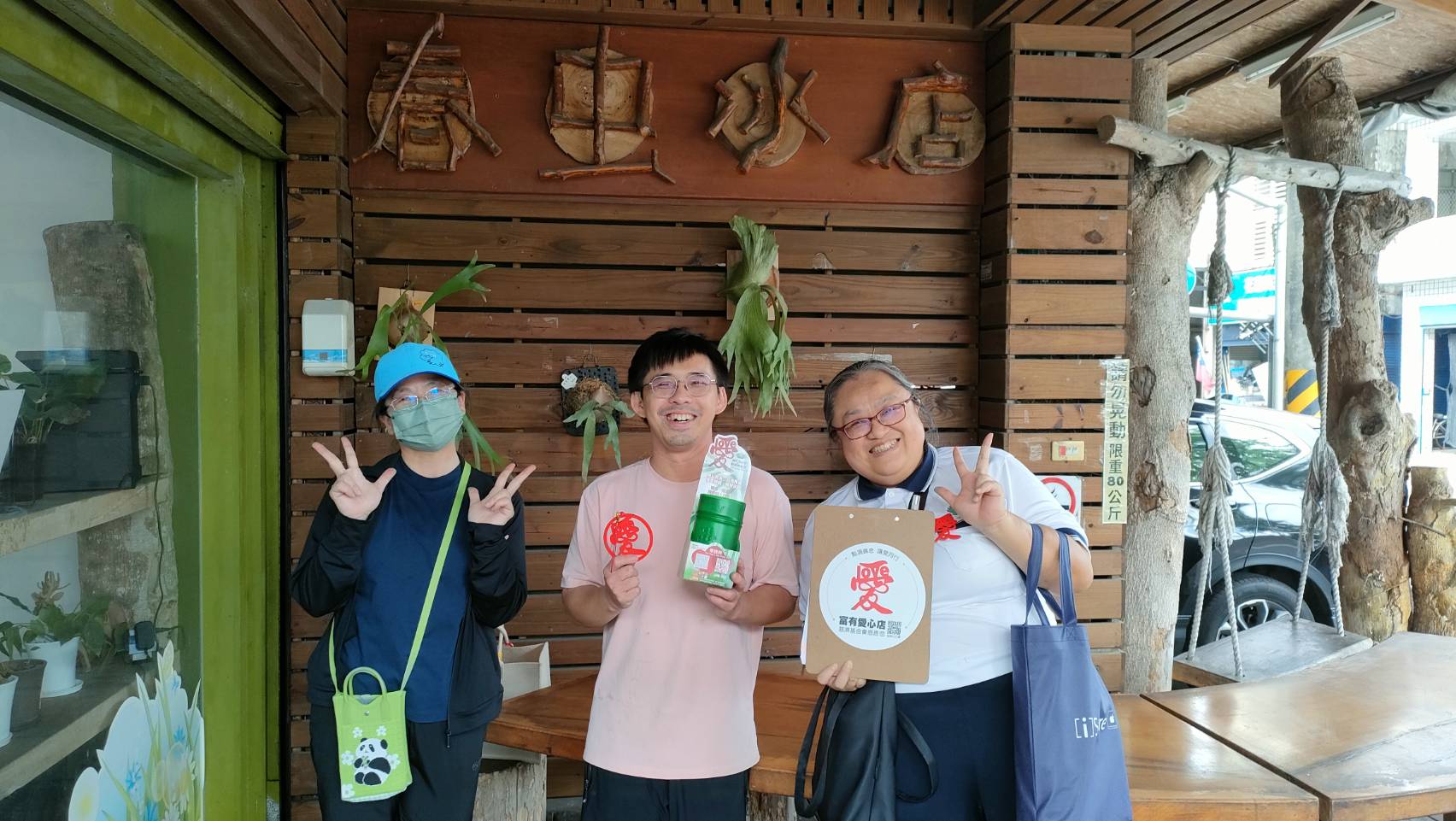 壽豐春虫冰工場響應慈濟愛心竹筒,加入店家行善行列