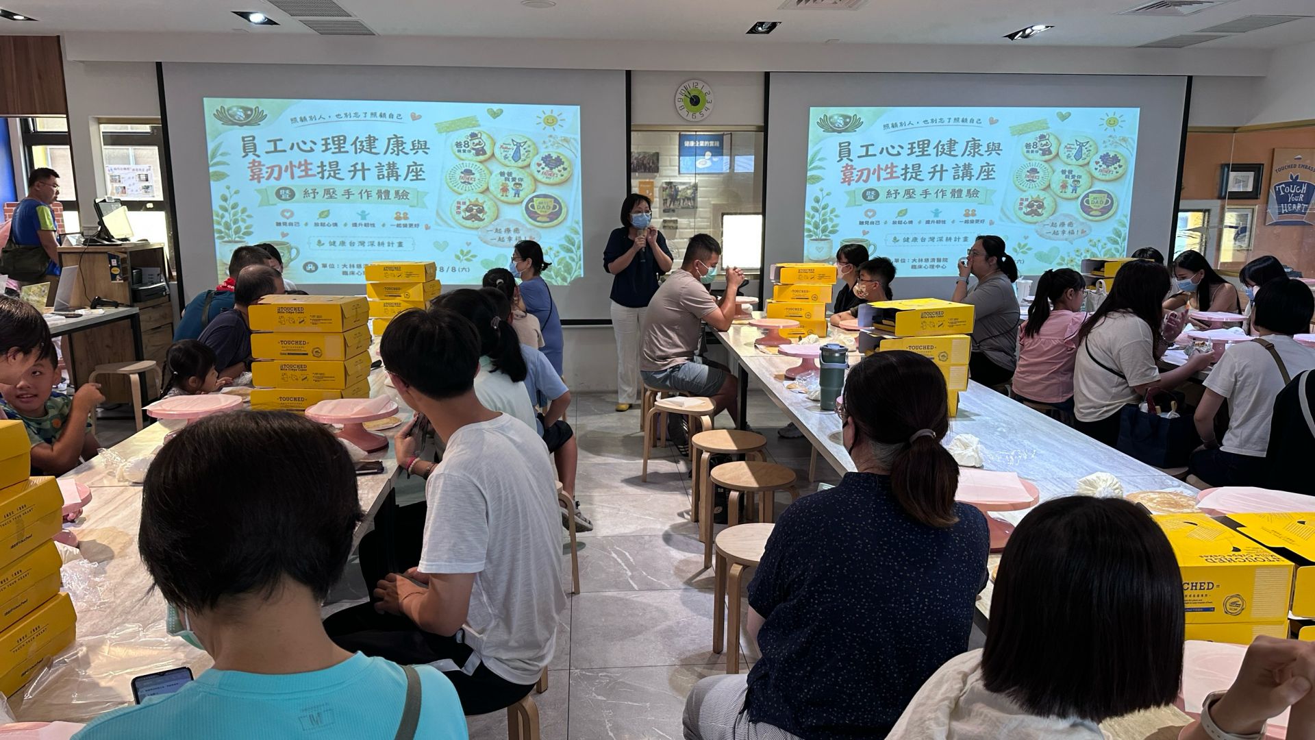 認識心理健康資源,學習照顧自己
