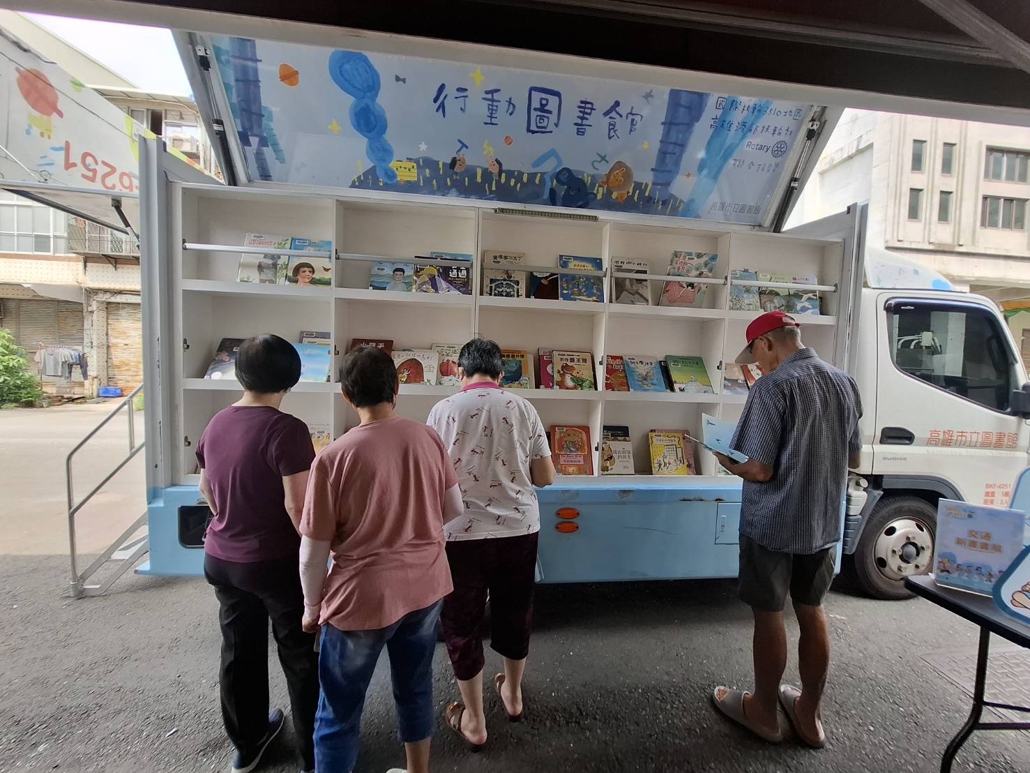 書車閱讀
