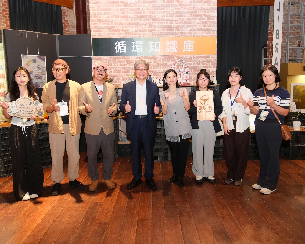 展覽提出「(1+1)²＞1²+1²」的概念，正是希望呈現當不同專業、資源與創意相遇，產生的不只是力量相加，更可能形成持續擴散的影響力，讓循環成為產業協作、教育推廣與生活實踐的共同語言。（圖為於循環知識庫大合照）