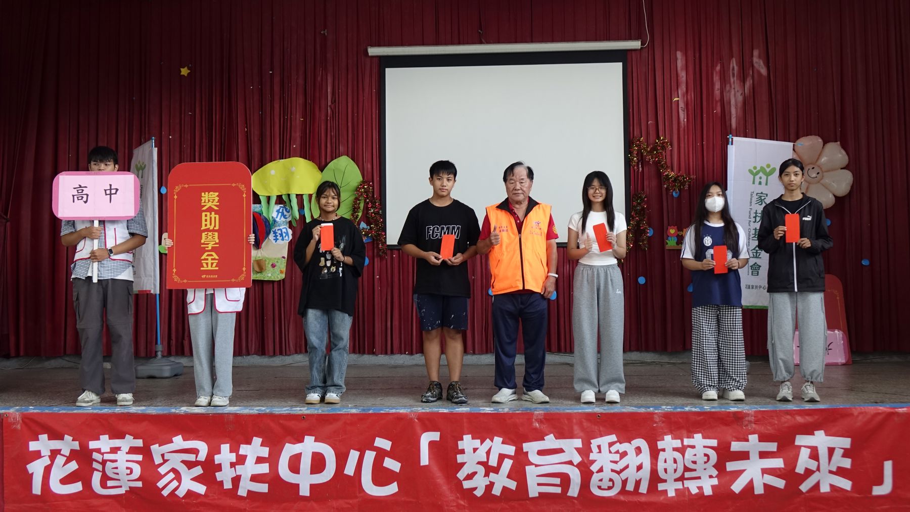 家扶預計在新學期為1230位學生提供獎助學金，相關經費仍需大眾支持