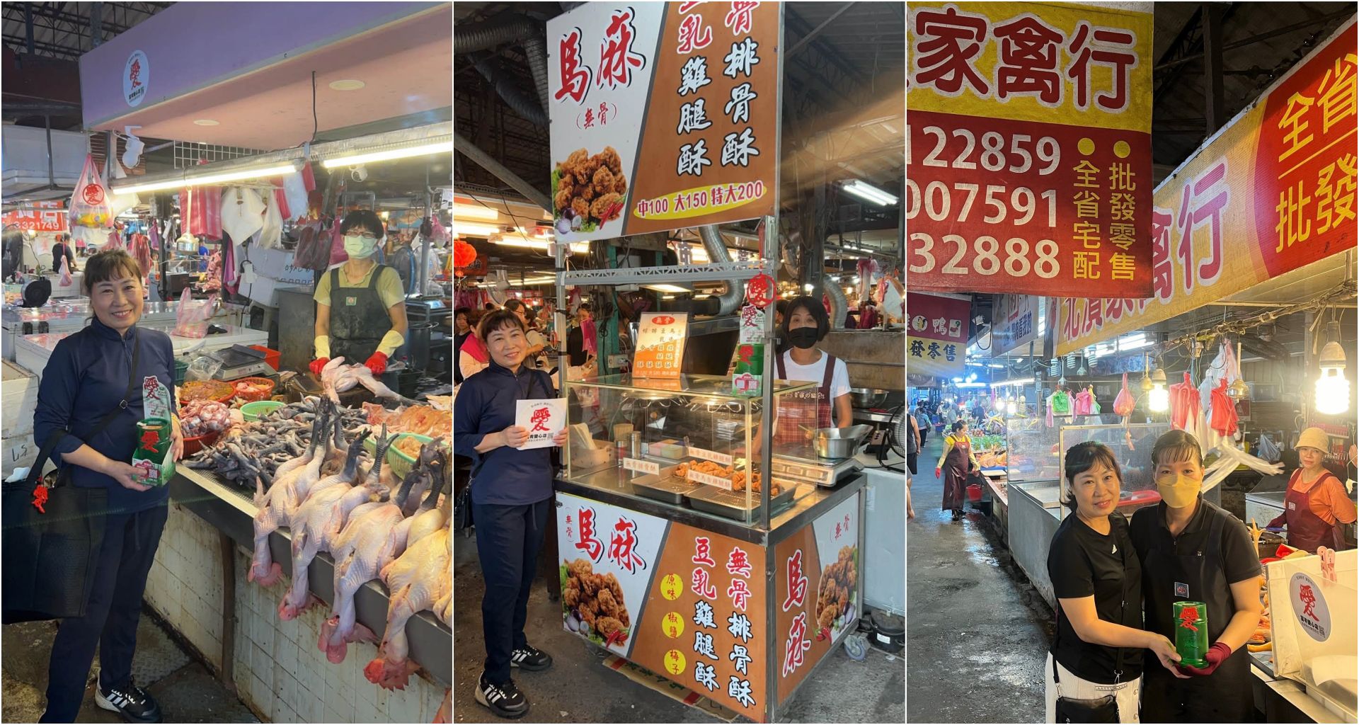 采源食品、馬麻無骨排骨酥、北濱家禽行