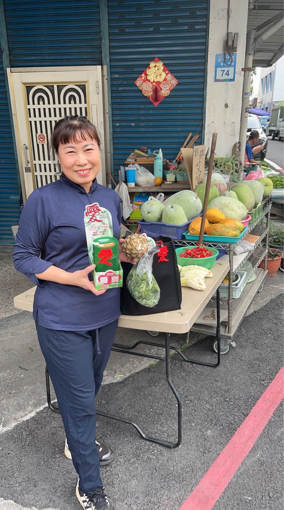 南山五街蔬果店