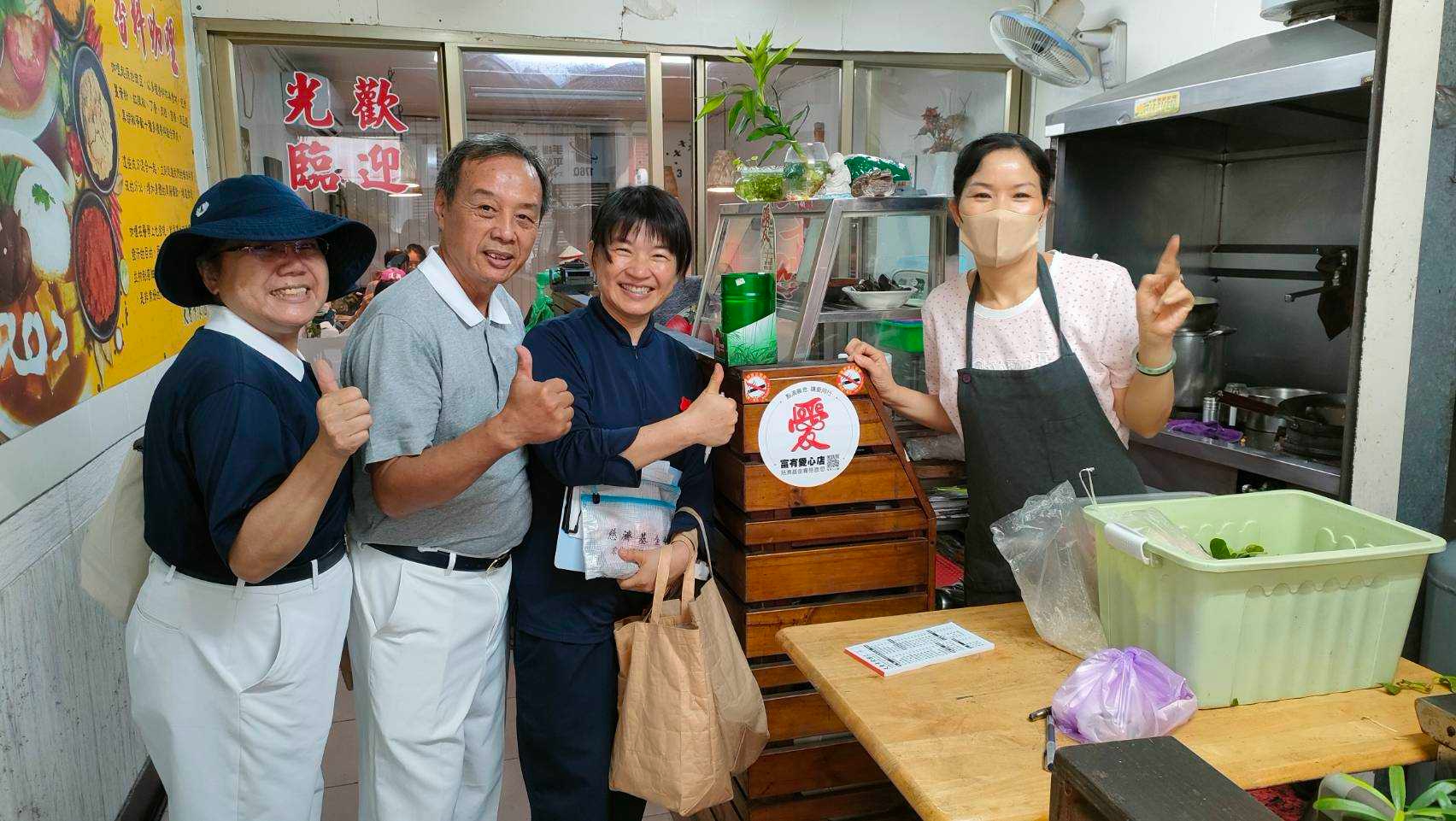 天香素食園