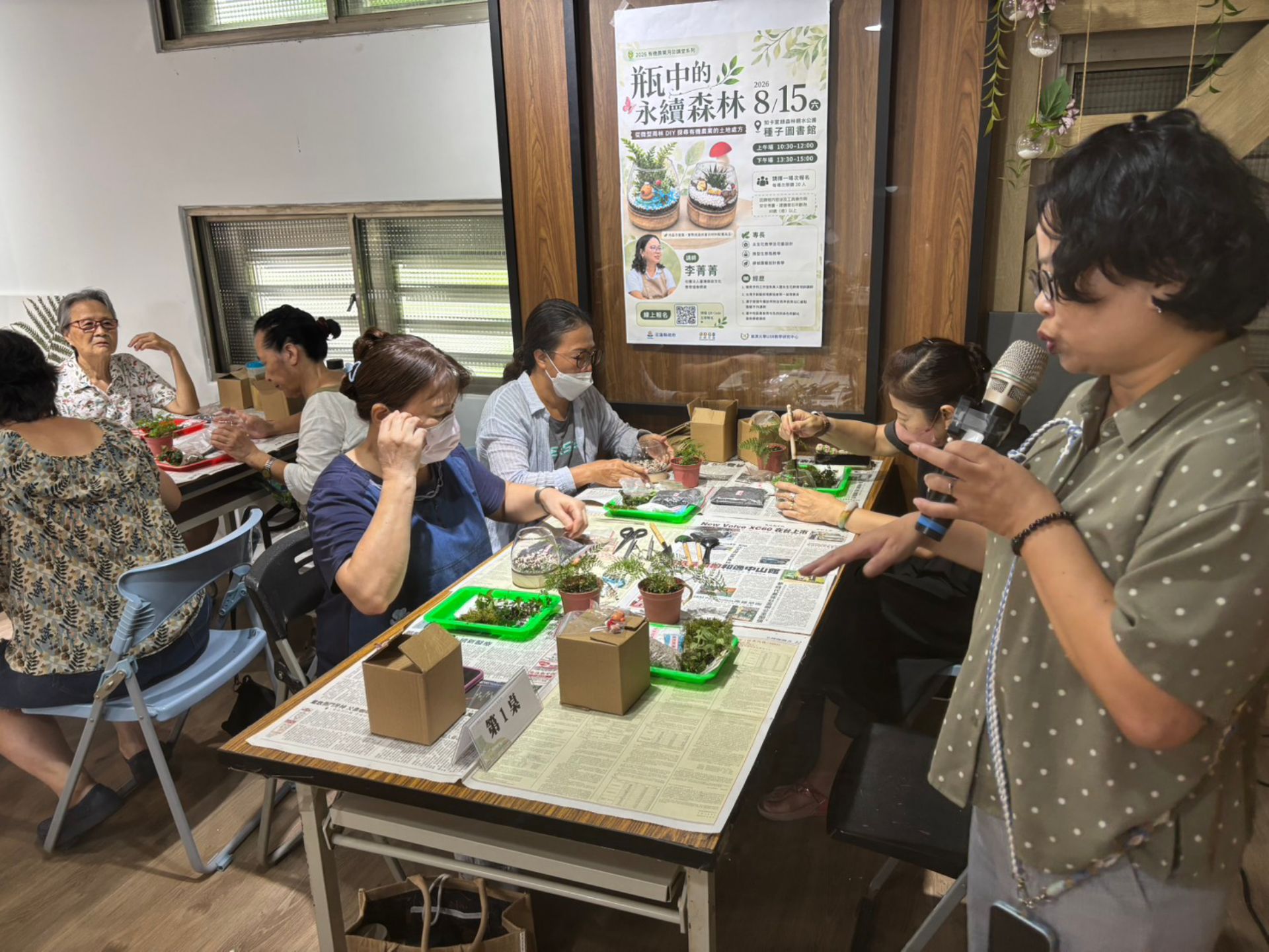 推廣有機農業與生態教育 花蓮邀民眾打造瓶中永續森林