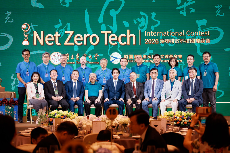 總統與「2026淨零排放科技國際競賽頒獎典禮暨國際交流晚宴」出席人員合影