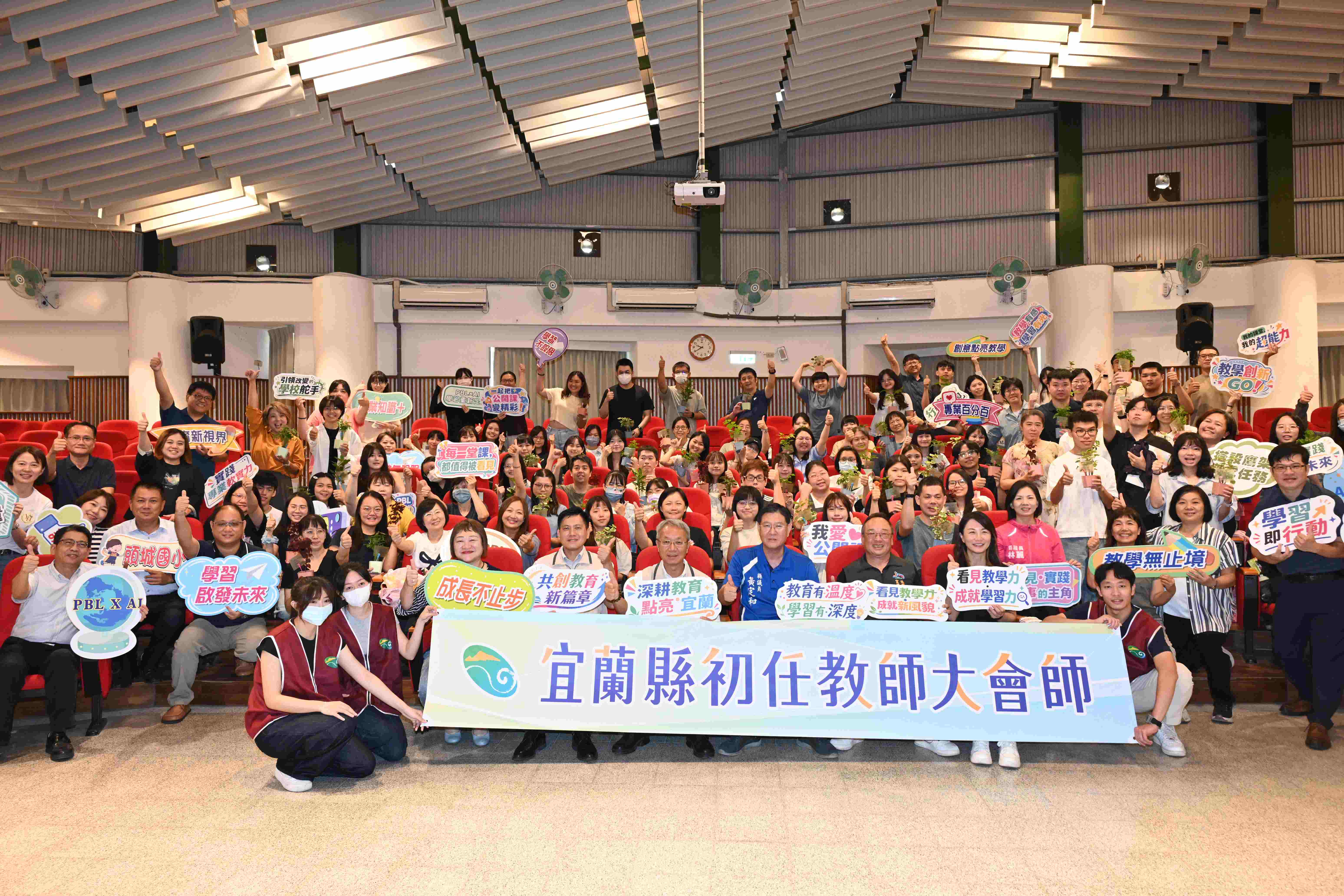 宜蘭初任教師培訓  啟航攜手薪火相承
