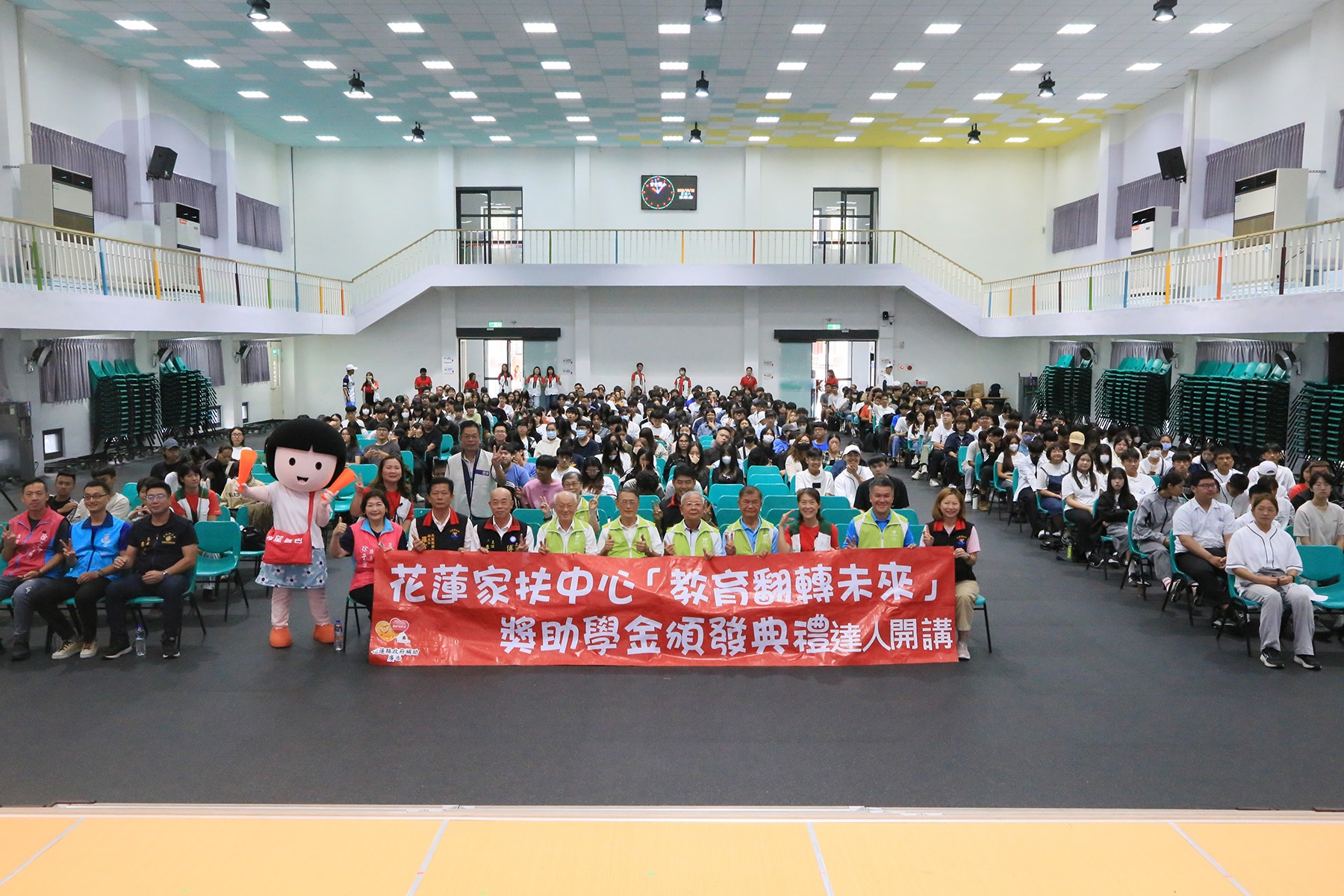 家扶預計在新學期為1230位學生提供獎助學金,相關經費仍需大眾支持
