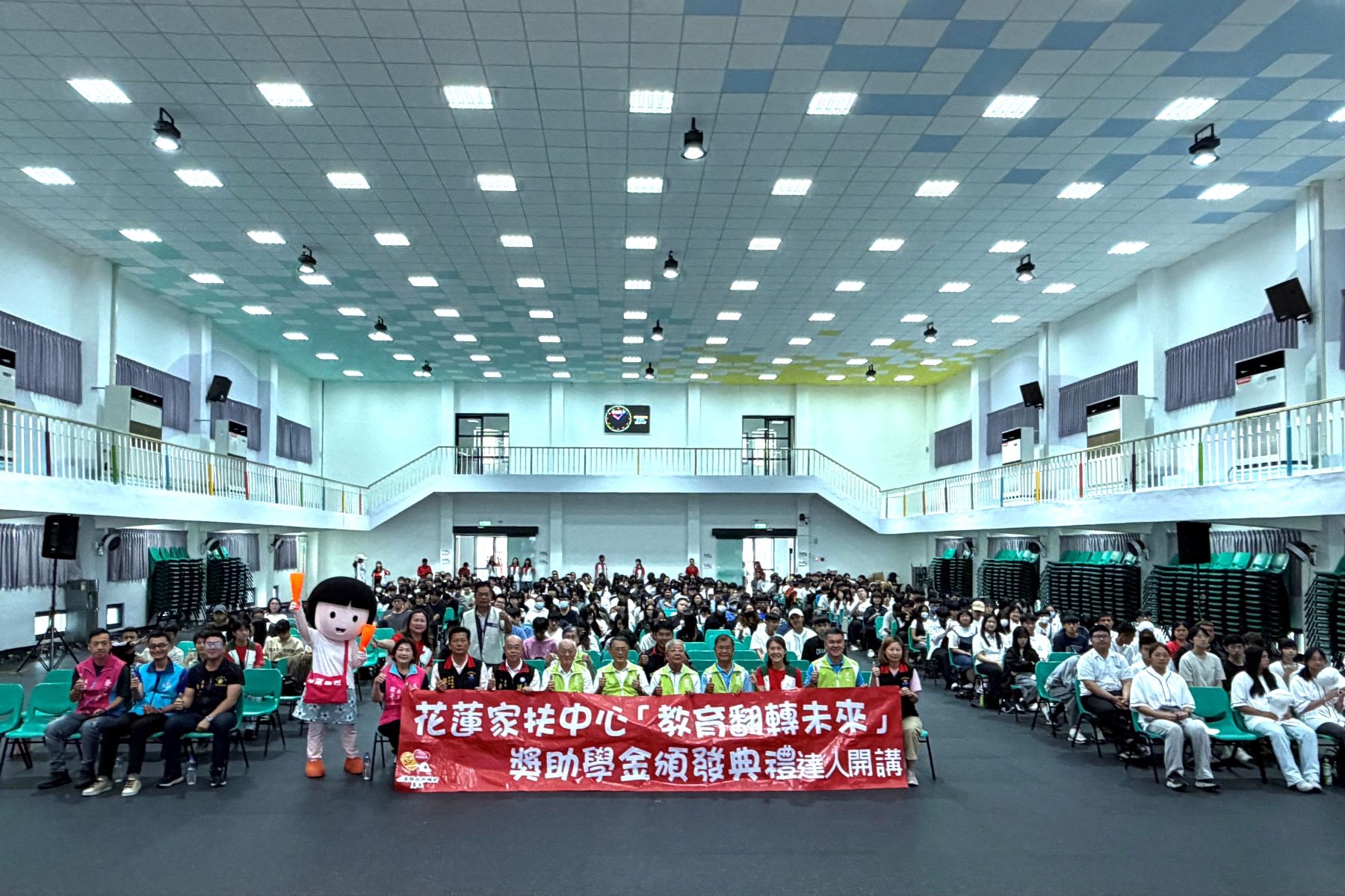 家扶預計在新學期為1230位學生提供獎助學金,相關經費仍需大眾支持