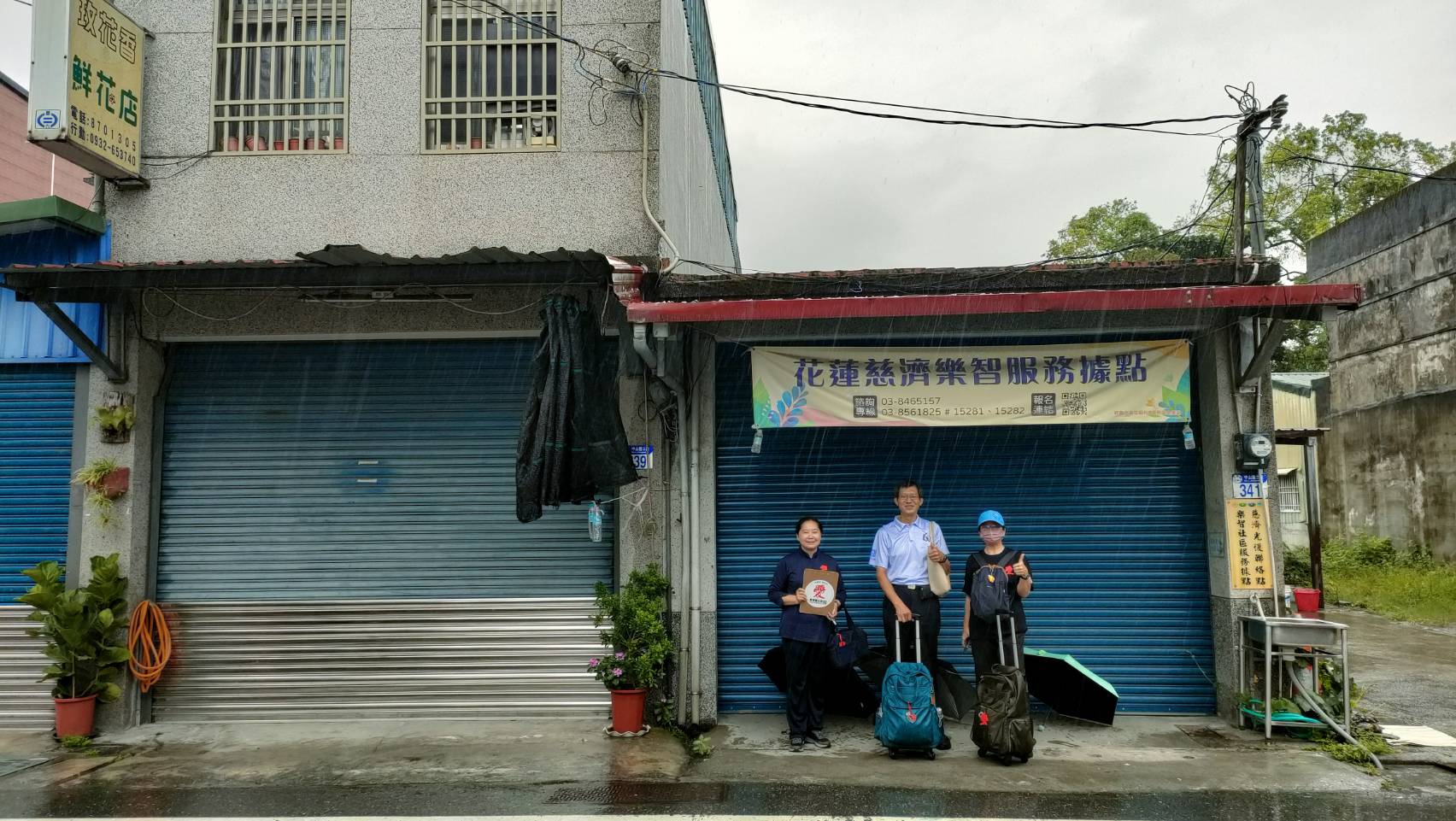 玫花香鮮花店及花蓮慈濟樂智服務據點是培玲去年9月前來光復協助清理的地方