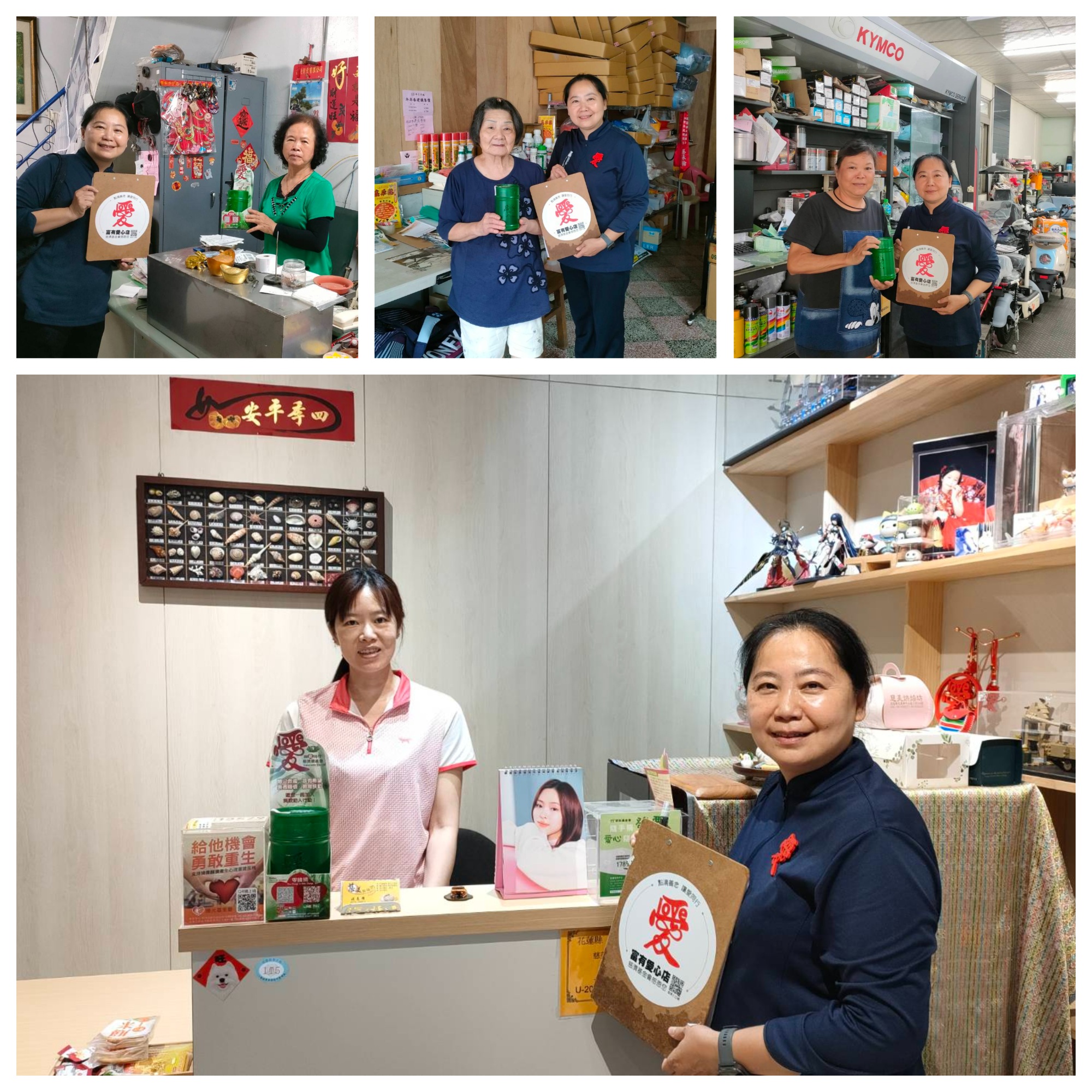 (左)翊誠企業有限公司-瓦斯行。(中)光華農藥行。(右)永全機車行。(下)「慈美創意蛋糕、餐盒」店。