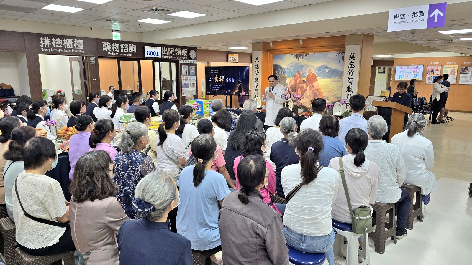 斗六慈濟醫院七月吉祥祈福會吸引眾多醫院同仁、志工與社區民眾熱情參與。
