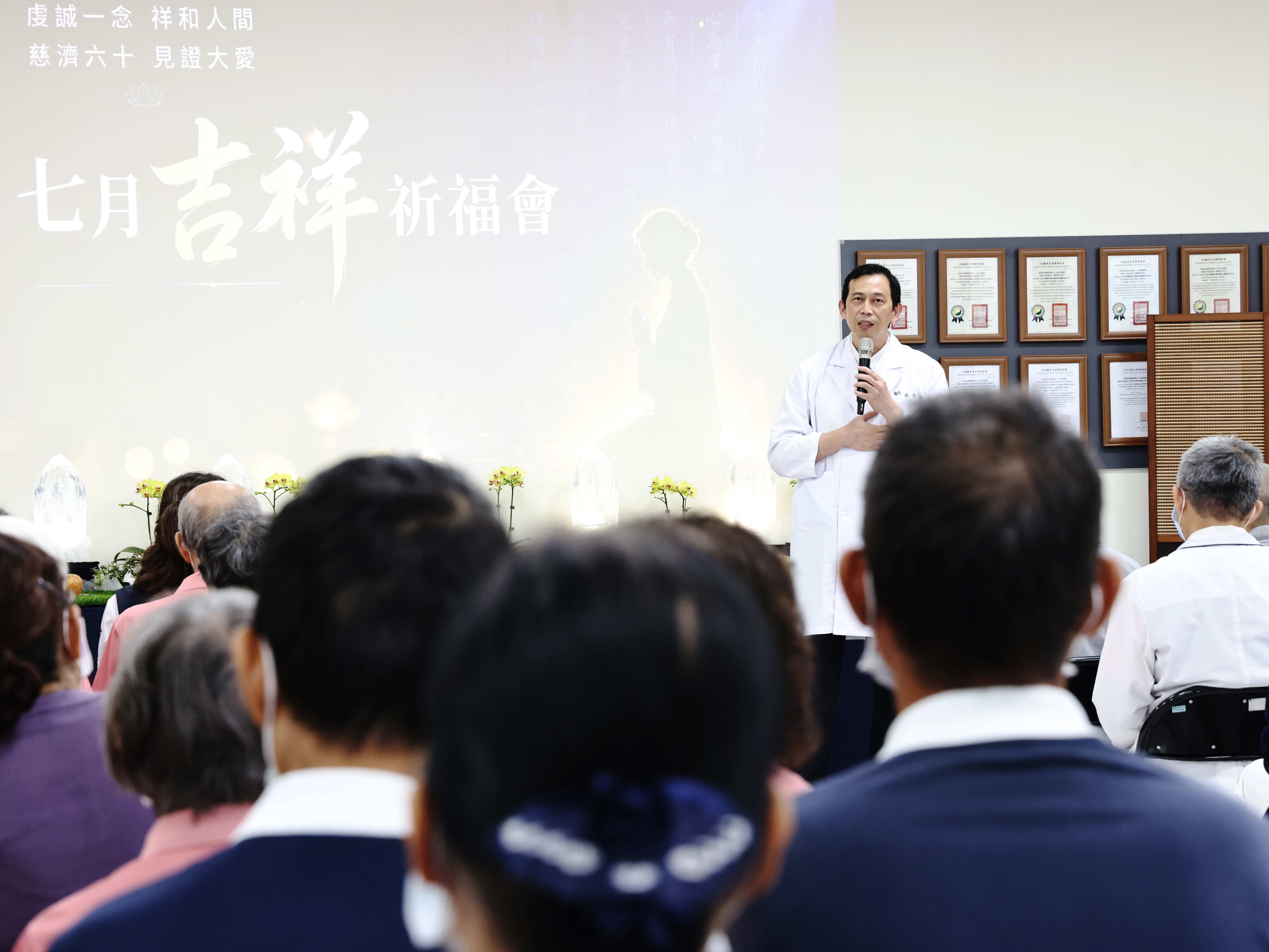 嘉義慈濟診所負責醫師蔡任弼表示，藉由七月吉祥月，持續推廣茹素護生理念，同時結合健康衛教活動，從飲食、運動到疾病預防，陪伴民眾建立健康生活方式。