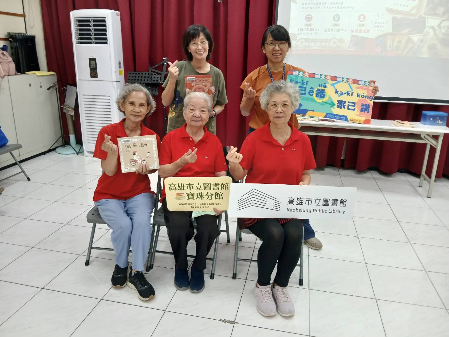 三位阿祖與瑞雪老師及工作人員合影，留下祖孫節活動紀念