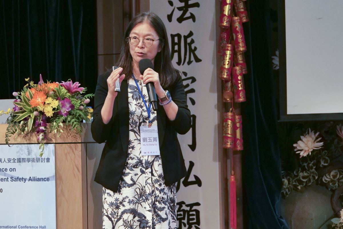 劉玉菁副司長表示對病安的「通報」只是起點，後續還須持續追蹤改善成效，才能真正落實於醫療場域。