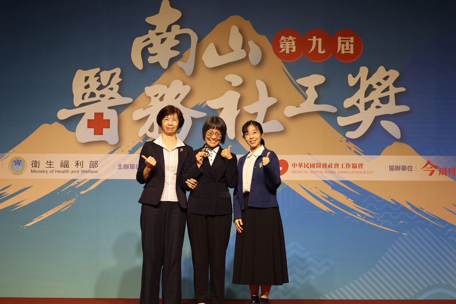 看到花東地理偏遠、經濟弱勢的醫療可近性不足、高齡化及社會系統薄弱,在急重症現場,卓依蒨(中)加強「重症弱勢善終守護」,獲得第九屆南山醫務社工個人優秀獎,由醫務社會工作協會理事長宋賢怡(左)頒獎。