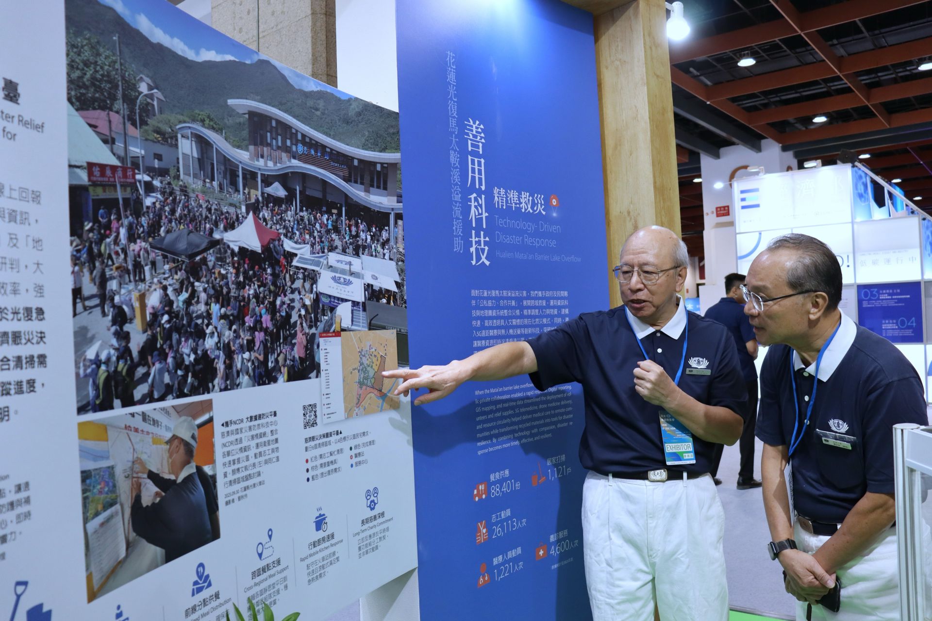 花蓮縣光復鄉上游馬太鞍溪堰塞湖溢流,慈濟第一時間啟動災防應變機制,整合慈善、醫療與後勤資源,於光復火車站與光復商工等處設立三大服務據點。