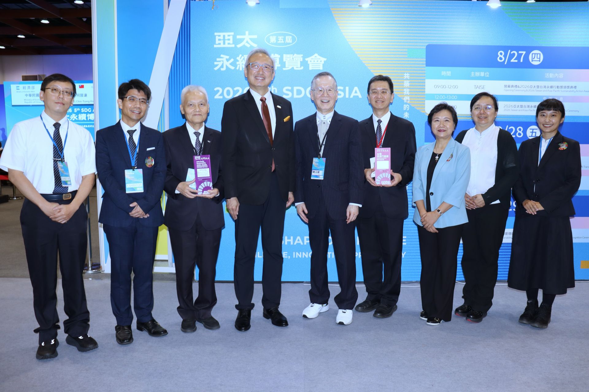 慈濟基金會展現臺灣非營利組織鏈結聯合國永續發展目標(SDGs)的深厚影響力與實踐動能。