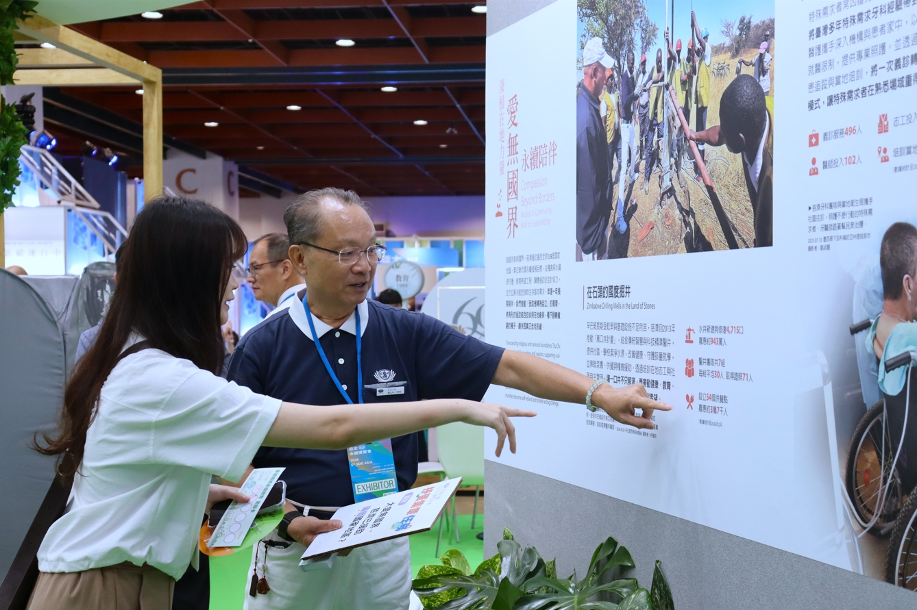 2026亞太永續博覽會慈濟展區,志工向民眾分享超越國界的國際援助。