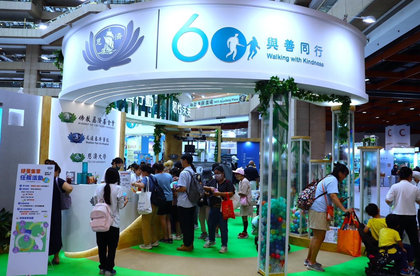 面對全球氣候變遷加劇與頻繁的天災考驗,人道關懷與永續發展如何兼籌並顧,已成為當代社會的重要課題。